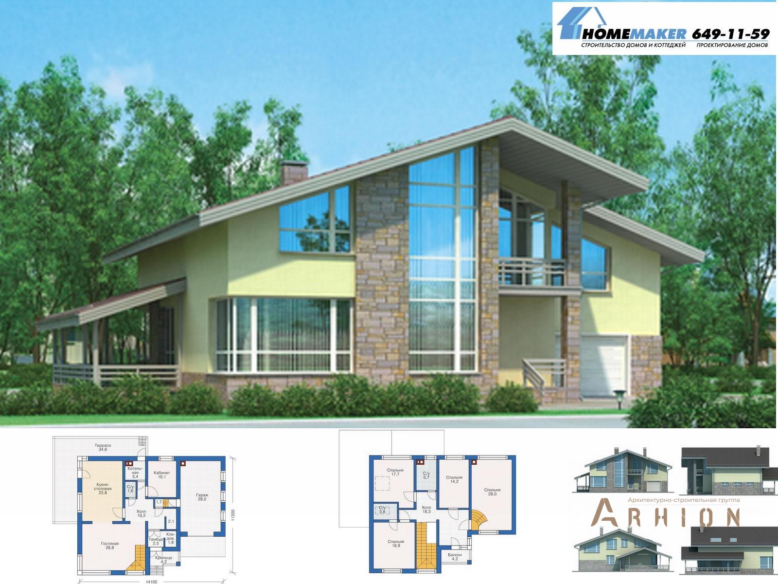 1. Проект двухэтажного дома в европейском стиле с плоской кровлей , 54-44, площадью - 248 кв c мансардой, терассой, балконом, гаражом