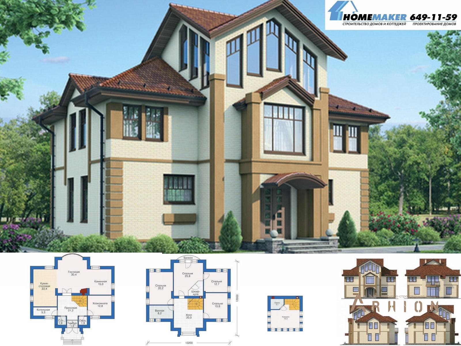 1. Проект двухэтажного дома в европейском стиле с плоской кровлей , 54-47, площадью - 234 кв c мансардой, сауной