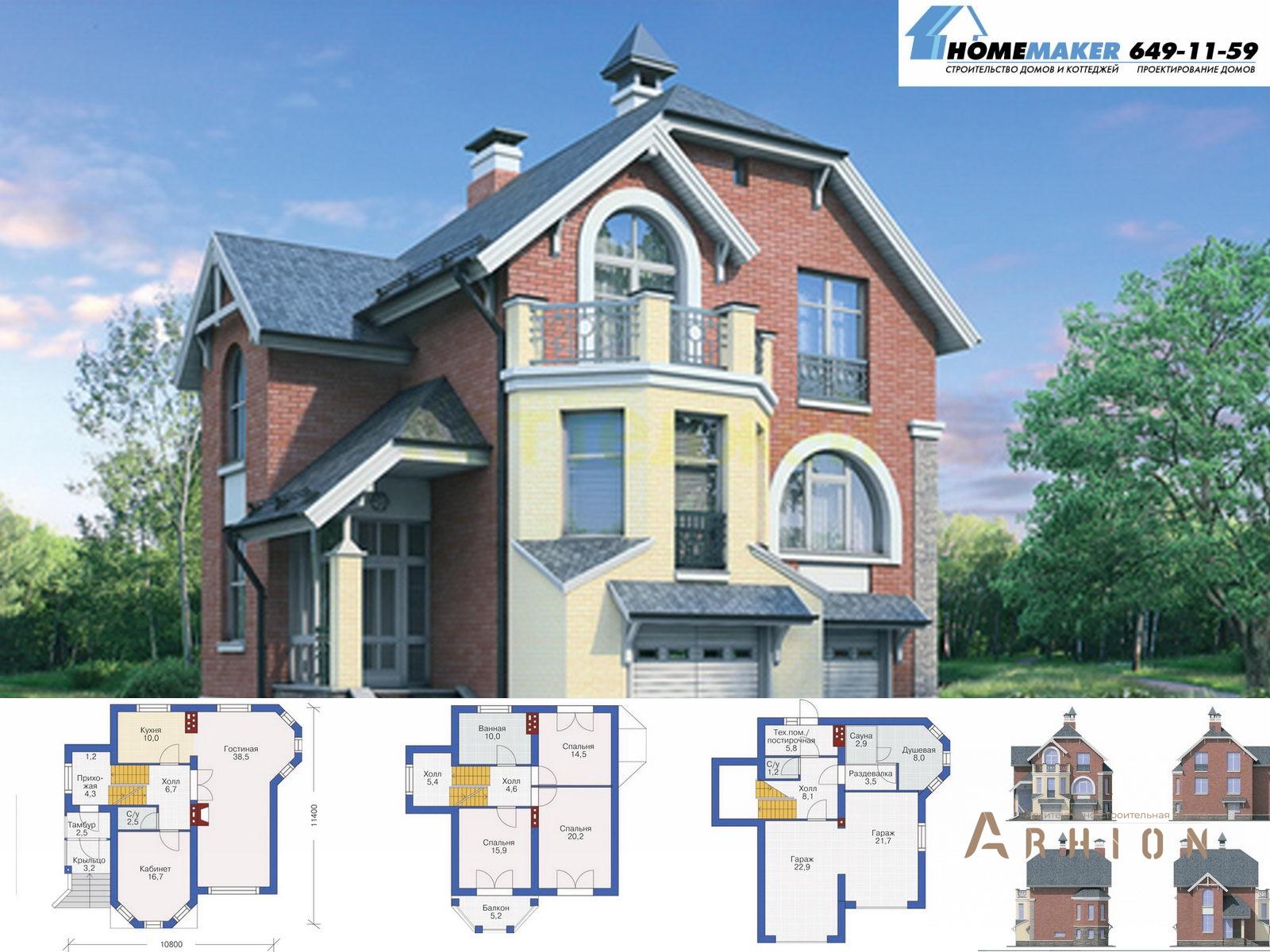 1. Проект одноэтажного дома в европейском стиле с плоской кровлей , 54-64, площадью - 229 кв c цокольным этажом, мансардой, сауной, балконом, гаражом