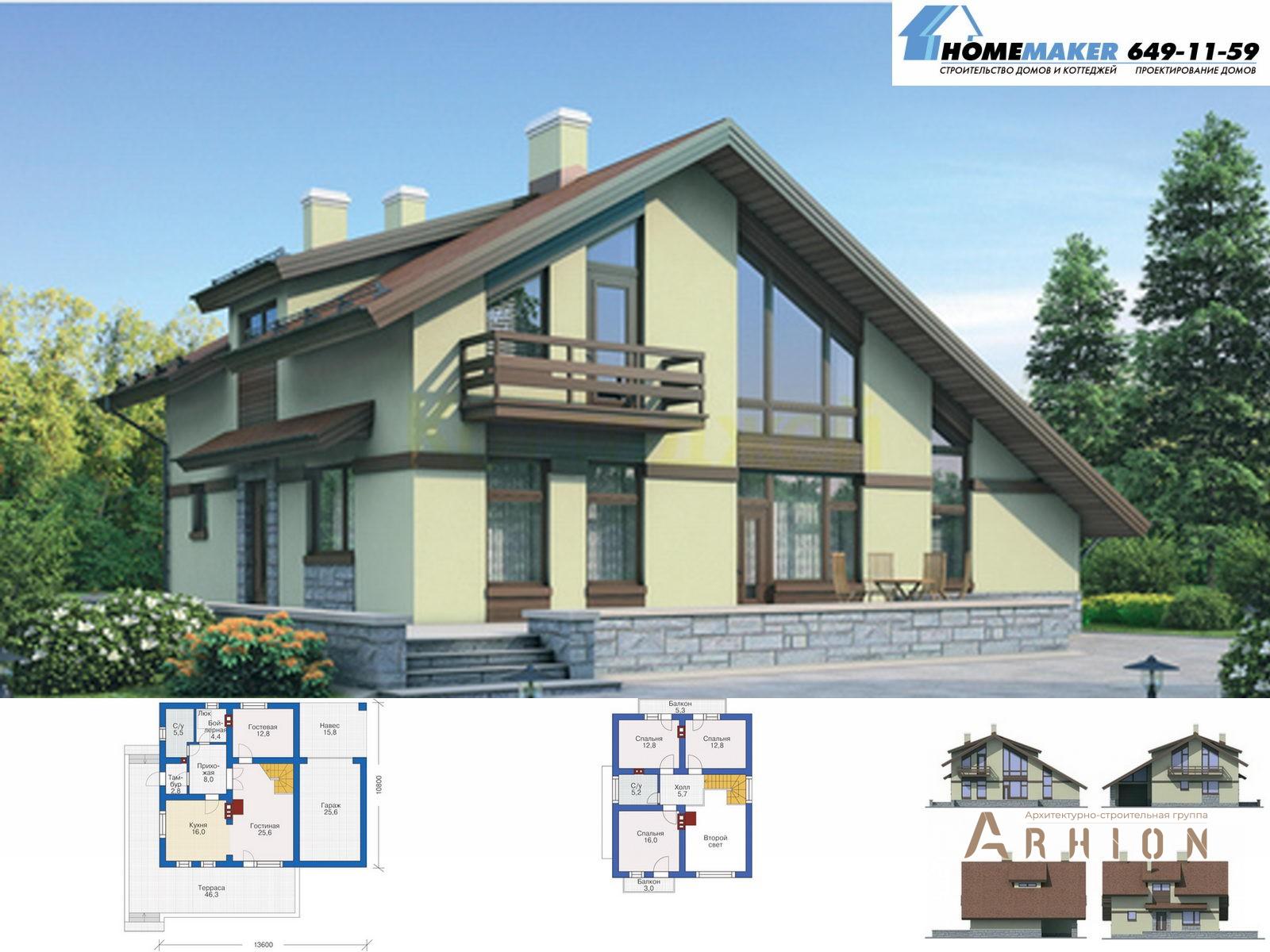 1. Проект одноэтажного дома в стиле шале с плоской кровлей , 54-67, площадью - 165 кв c мансардой, терассой, гаражом