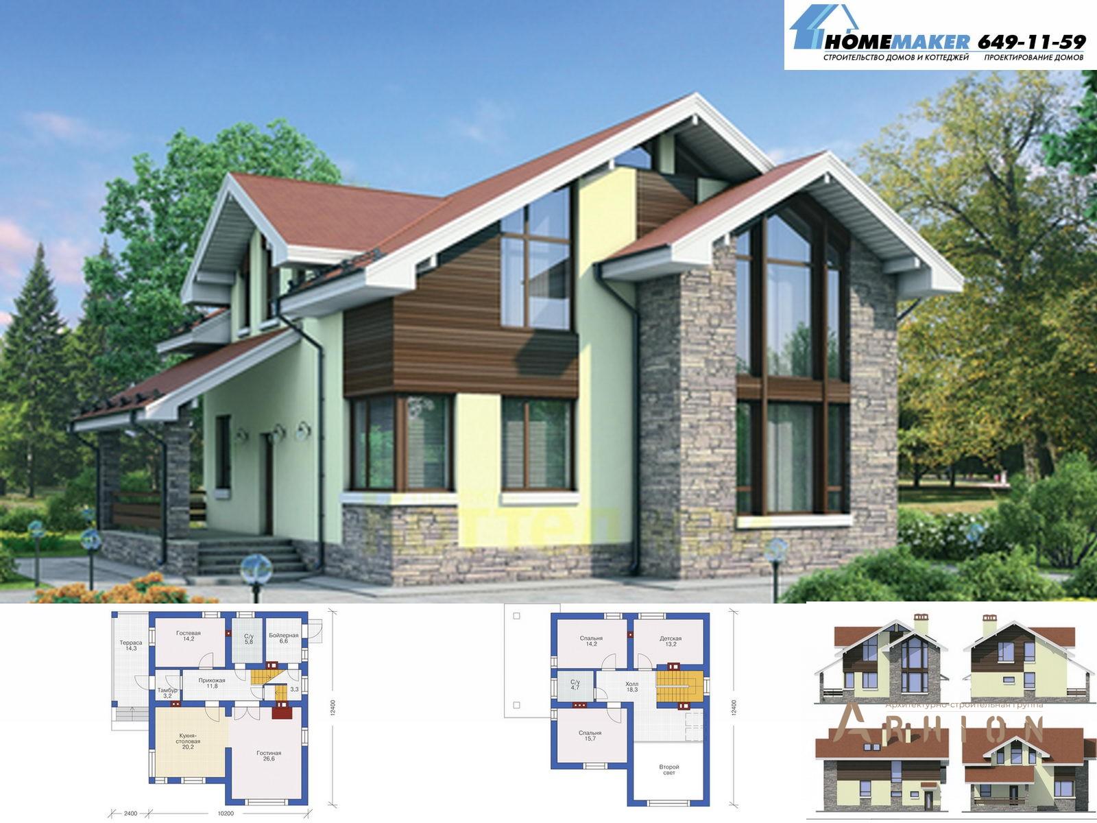 1. Проект одноэтажного дома в американском стиле с плоской кровлей , 54-90, площадью - 157 кв c мансардой, терассой