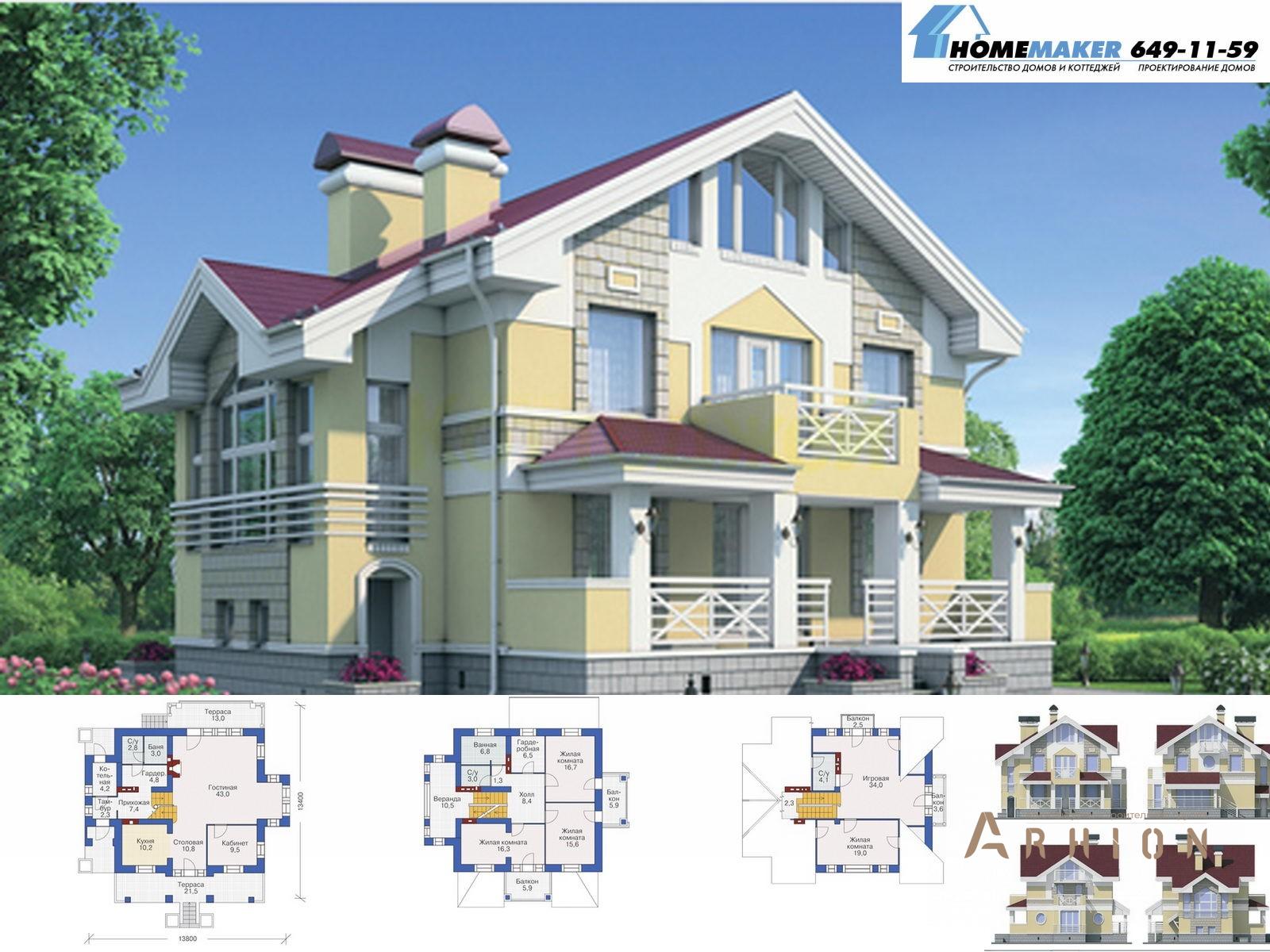 1. Проект двухэтажного дома в европейском стиле с двускатной кровлей, 55-04, площадью - 259 кв c мансардой, терассой, балконом