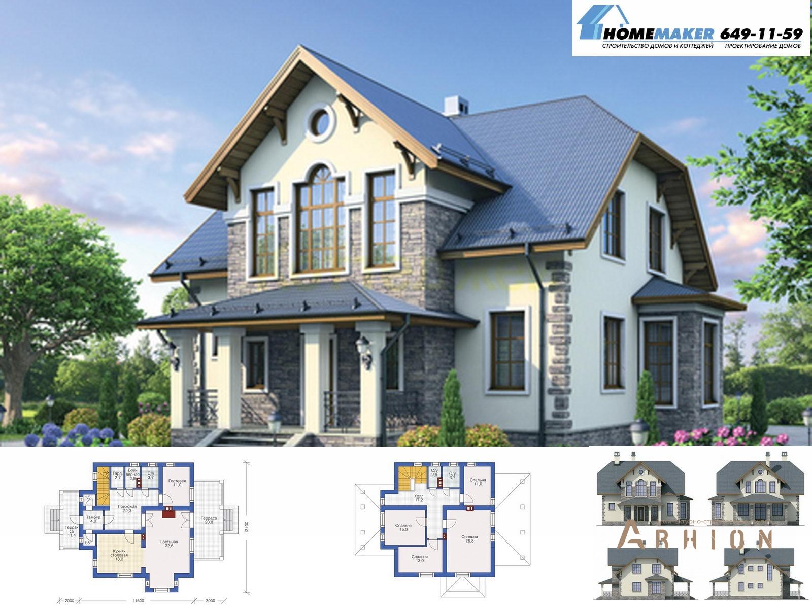 1. Проект одноэтажного дома в европейском стиле с многоскатной кровлей, 55-05, площадью - 191 кв c мансардой, терассой