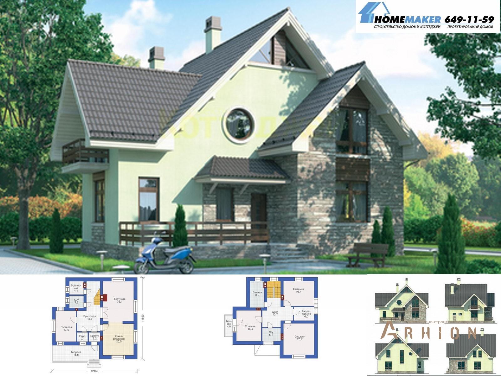 1. Проект одноэтажного дома в американском стиле с плоской кровлей , 55-08, площадью - 177 кв c мансардой, терассой, балконом