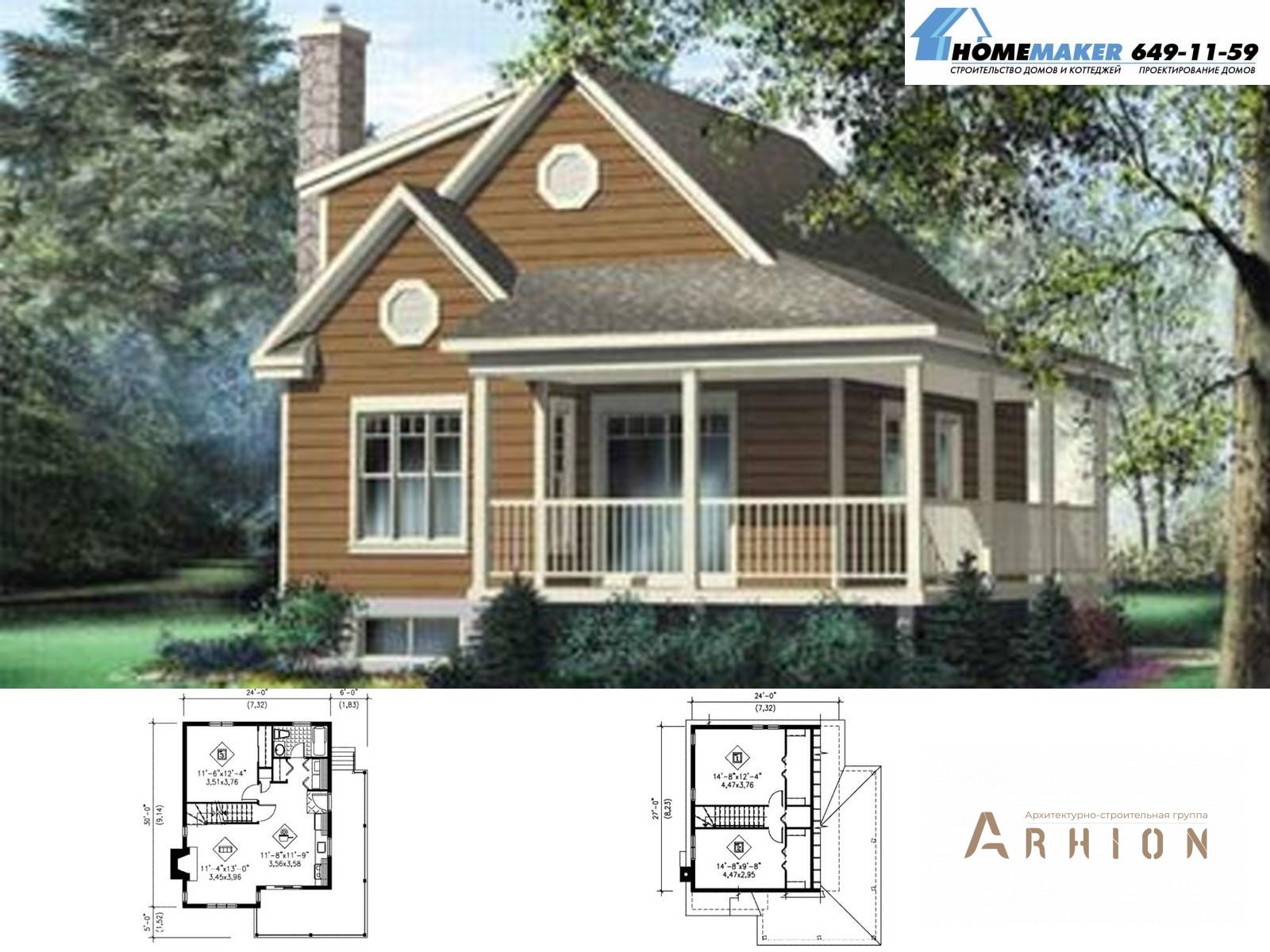 1. Проект двухэтажного дома в американском стиле с плоской кровлей , 62111, площадью - 124 кв c цокольным этажом, терассой