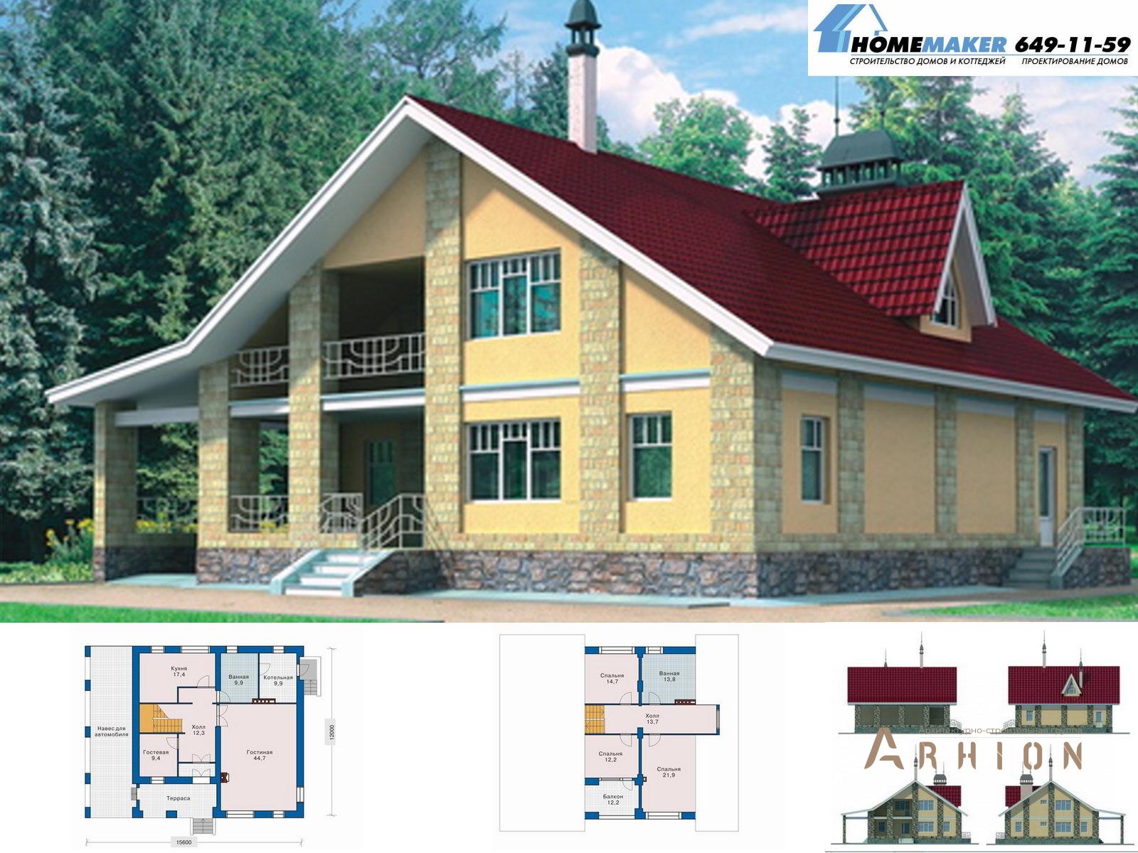 1. Проект одноэтажного дома в канадском стиле с двускатной кровлей, 70-07, площадью - 194 кв c мансардой, терассой, балконом, гаражом