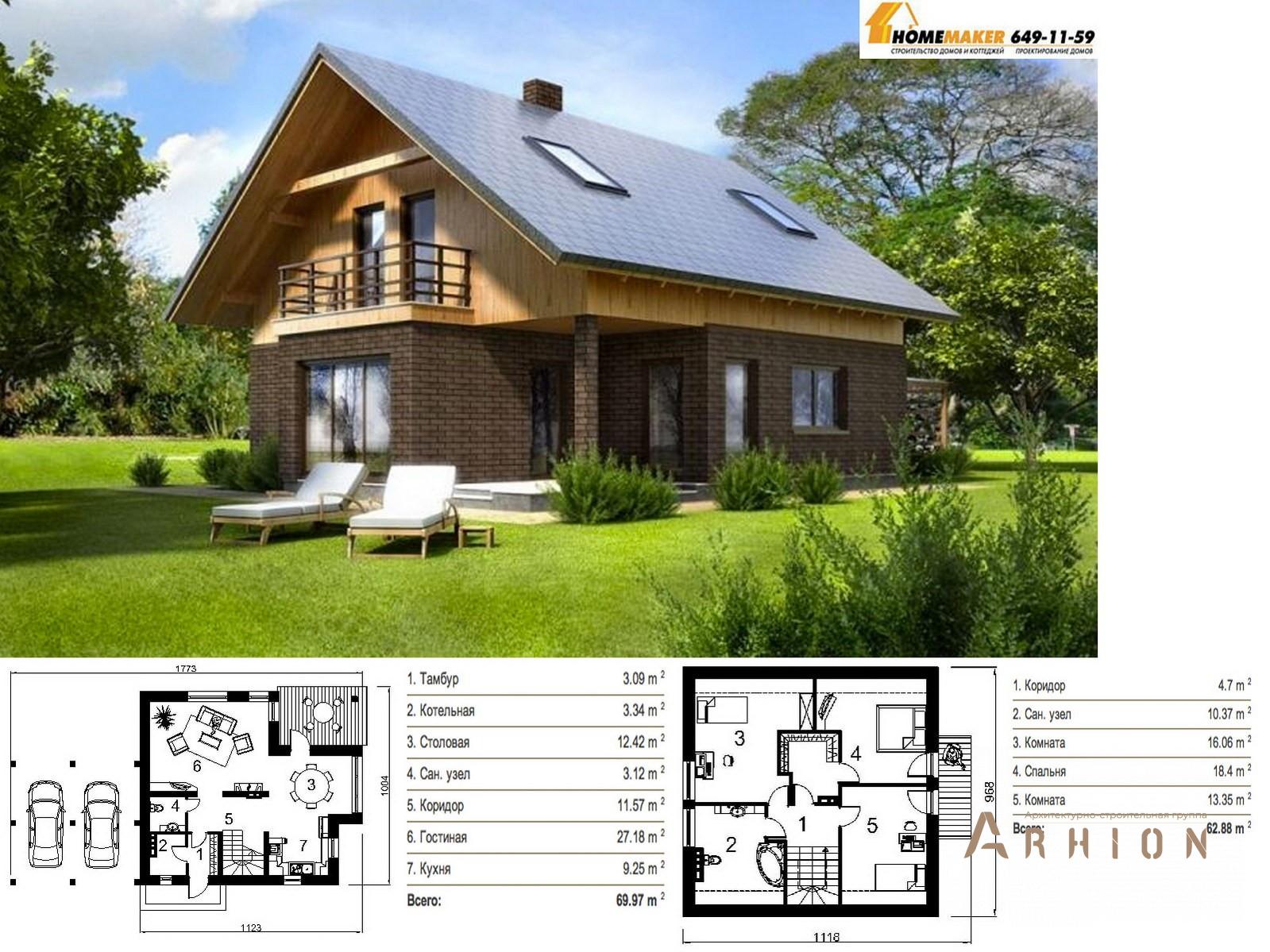 1. Проект двухэтажного дома в европейском стиле с двускатной кровлей, 97-133, площадью - 131 кв c мансардой, терассой, балконом