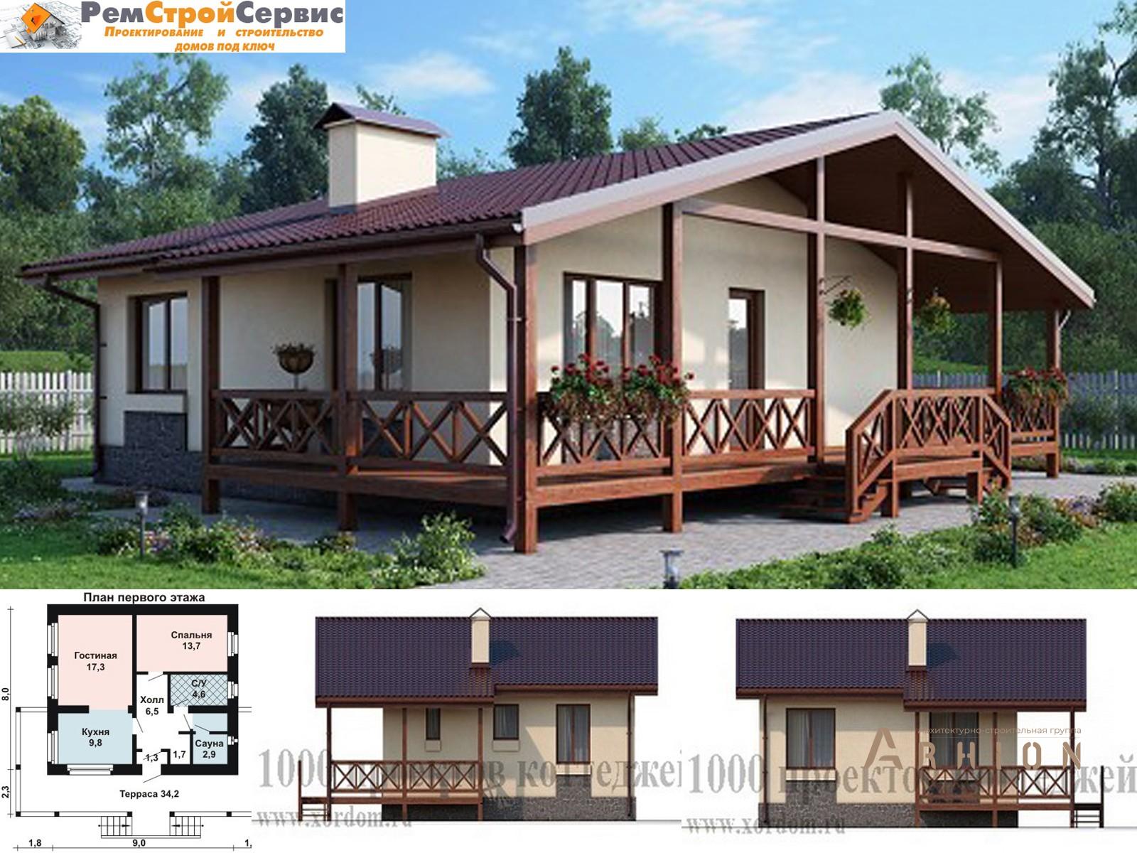1. Проект одноэтажного дома в современном стиле с двускатной кровлей, AS-1619, площадью - 130 кв c сауной, терассой