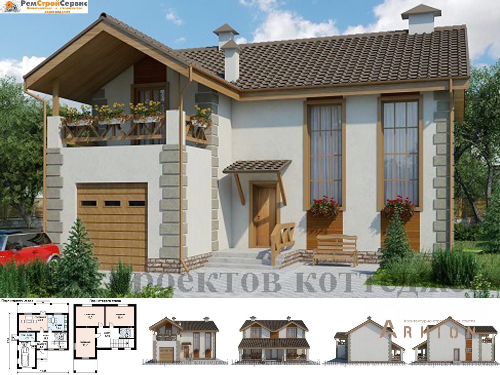 1. Проект одноэтажного дома в современном стиле с плоской кровлей , AS-2031, площадью - 162 кв c мансардой, гаражом