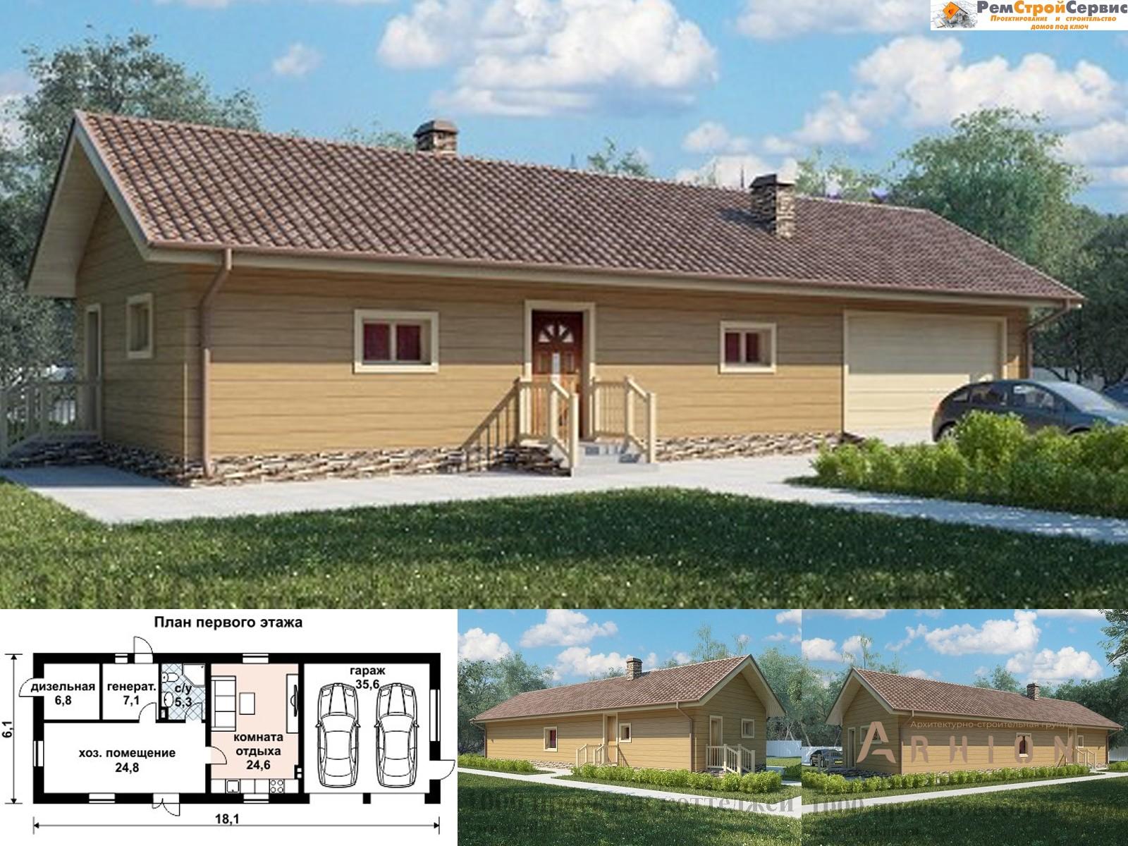 1. Проект одноэтажного дома в современном стиле с двускатной кровлей, AS-2064, площадью - 110 кв c гаражом