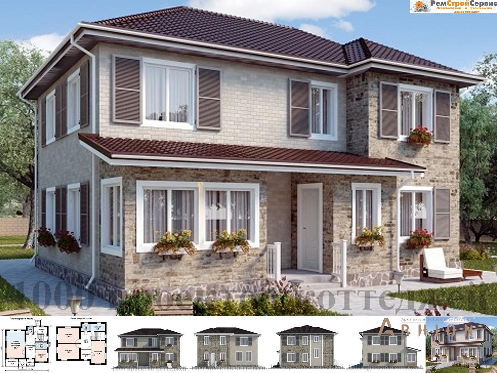 1. Проект двухэтажного дома в европейском стиле с плоской кровлей , AS-2069, площадью - 174 кв