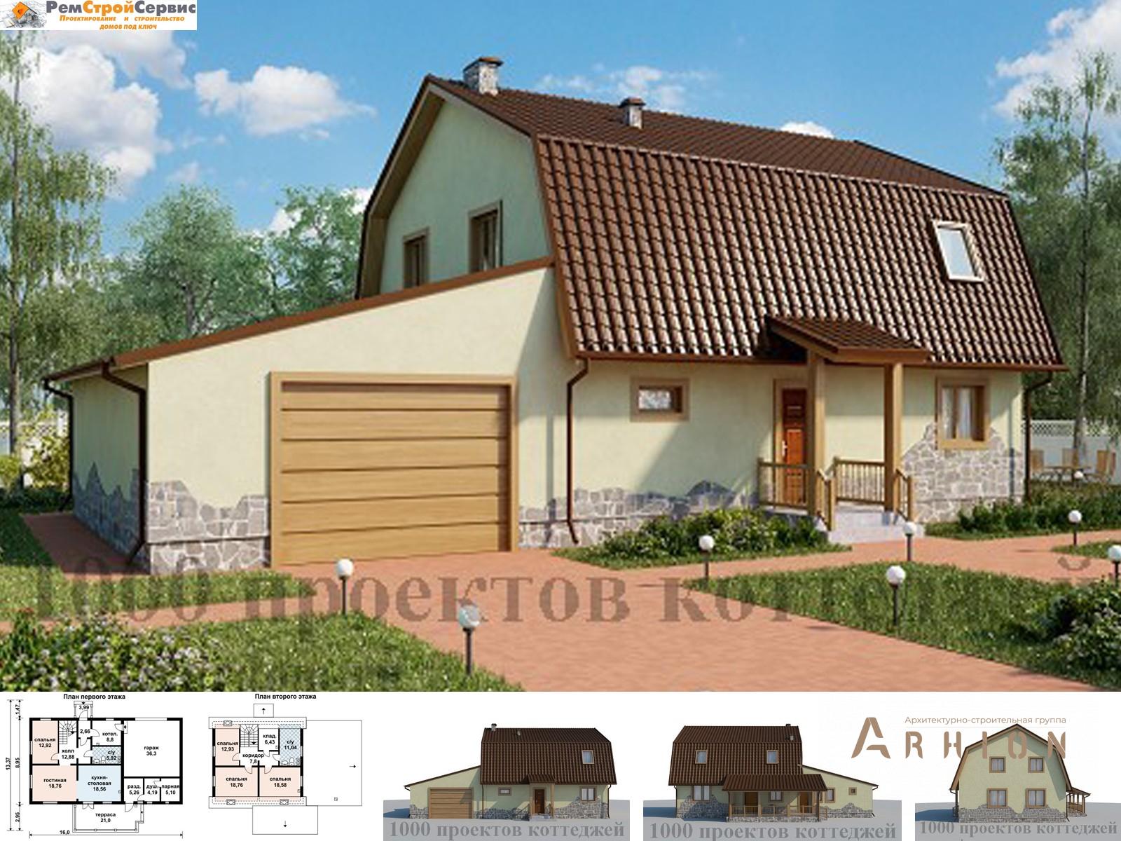 1. Проект двухэтажного дома в европейском стиле с плоской кровлей , AS-2070, площадью - 207 кв c терассой, гаражом