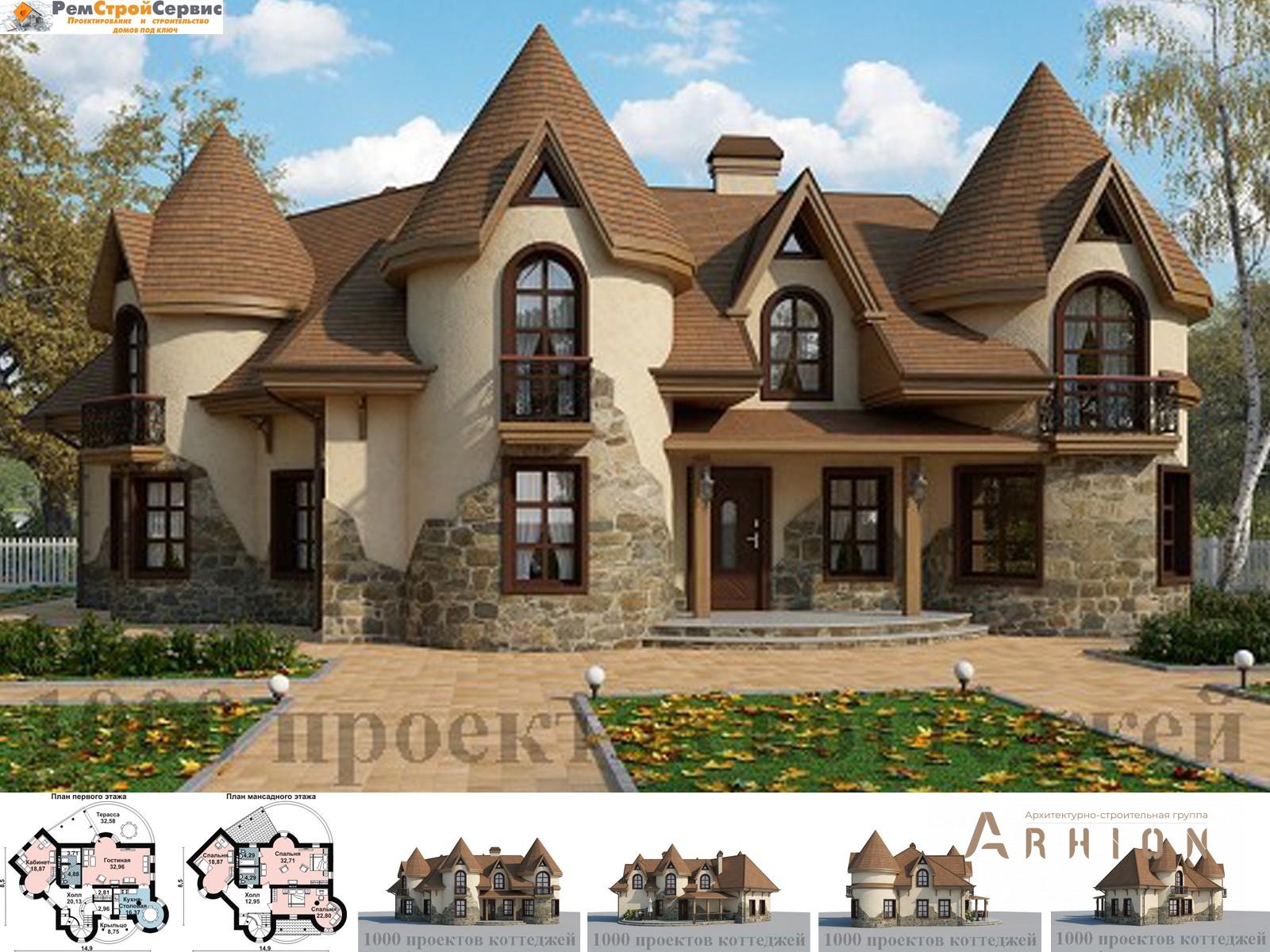 1. Проект двухэтажного дома в современном стиле с плоской кровлей , AS-2219, площадью - 225 кв c мансардой, терассой