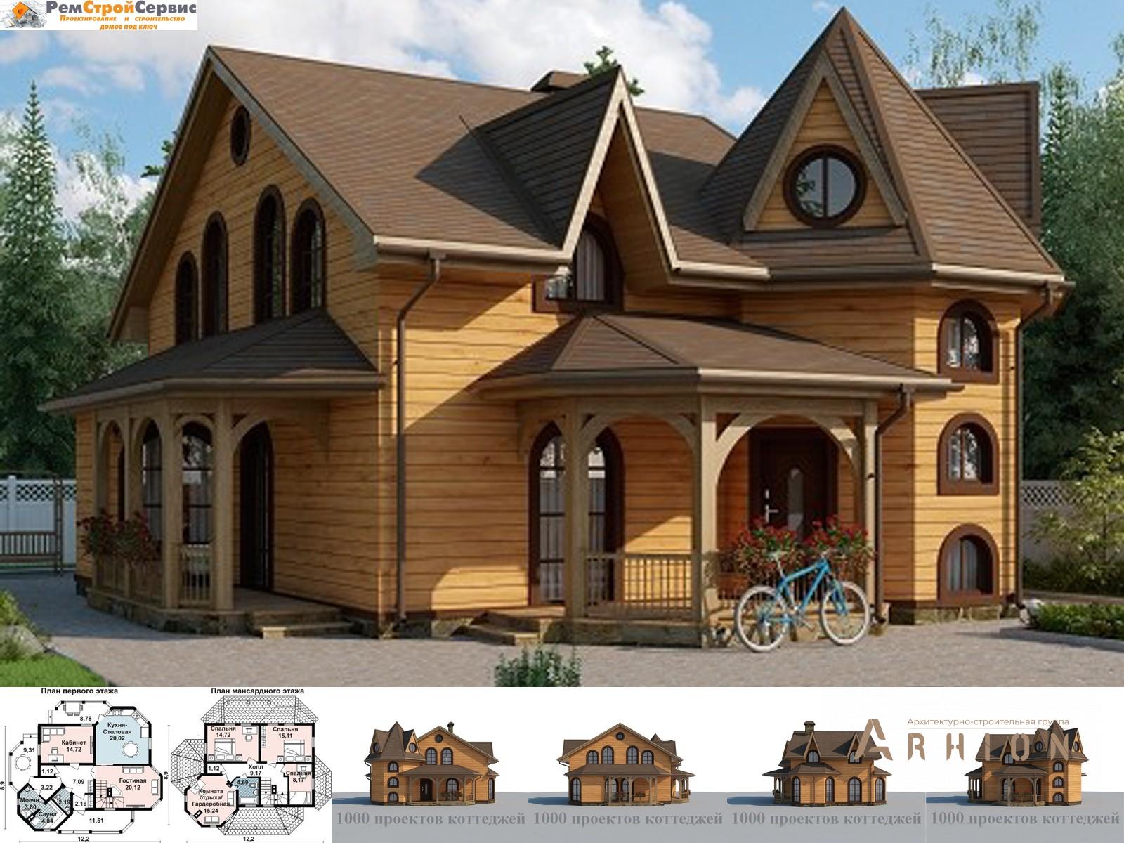 1. Проект двухэтажного дома в современном стиле с плоской кровлей , AS-2220, площадью - 156 кв c мансардой, сауной