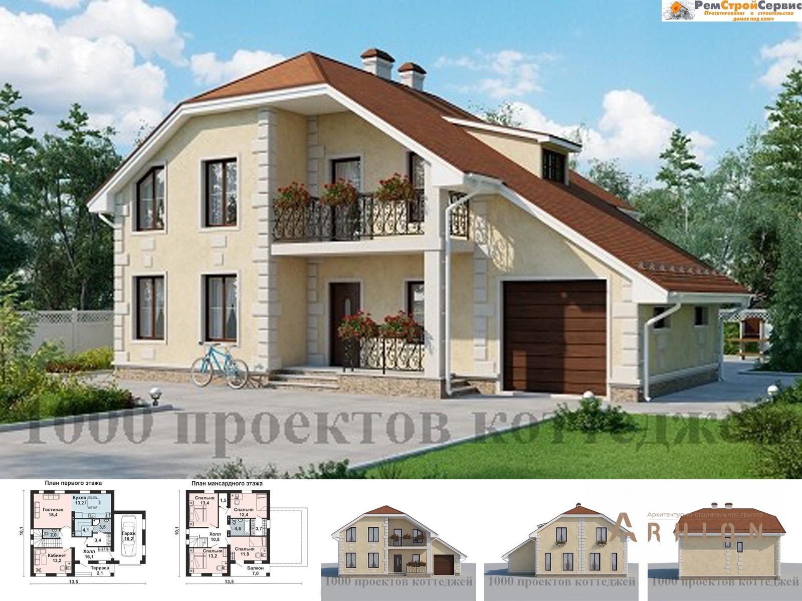 1. Проект одноэтажного дома в европейском стиле с плоской кровлей , AS-2232, площадью - 181 кв c мансардой, сауной, терассой, балконом, гаражом