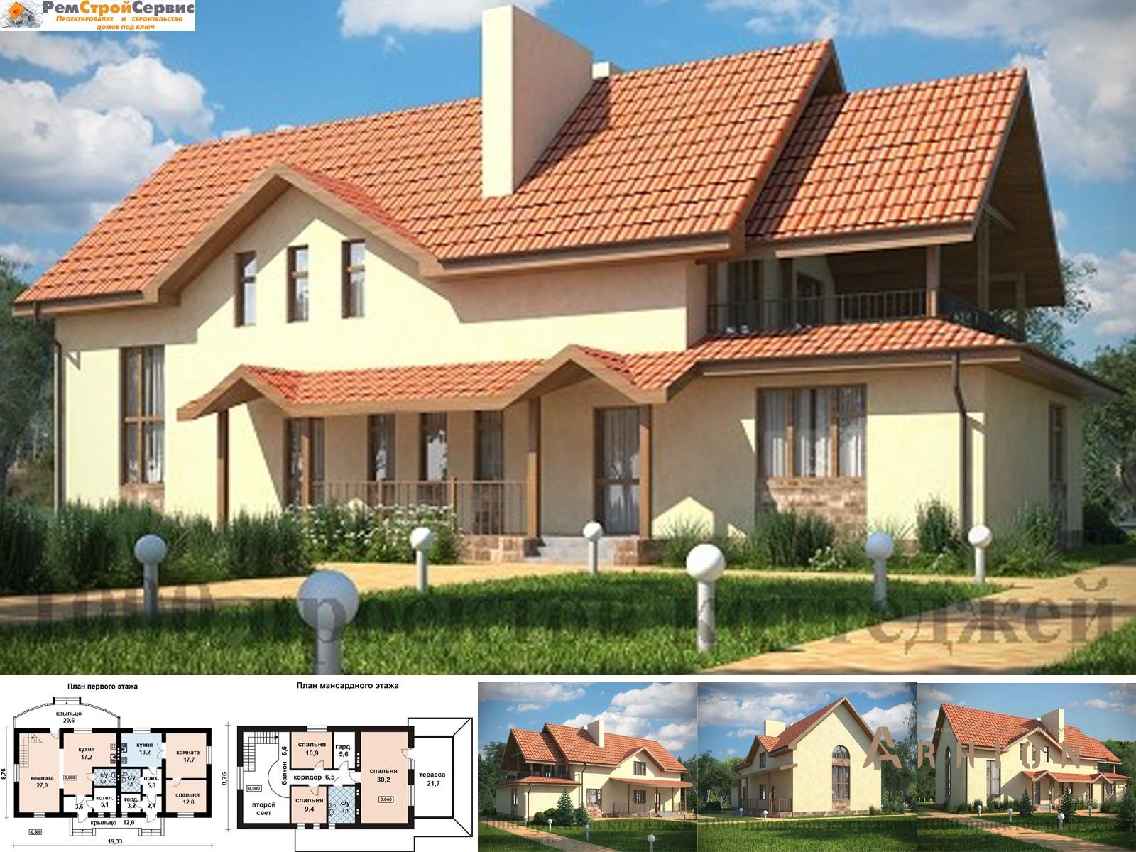 1. Проект одноэтажного дома в европейском стиле с плоской кровлей , AS-387, площадью - 223 кв c мансардой