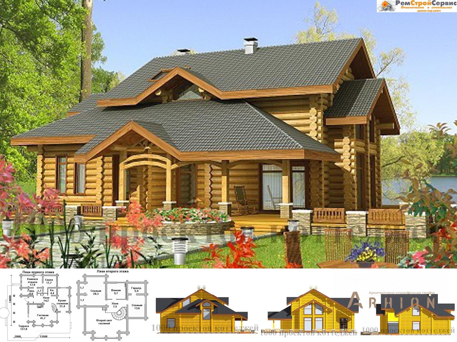 1. Проект двухэтажного дома в современном стиле с плоской кровлей , AS-473, площадью - 240 кв c сауной, терассой