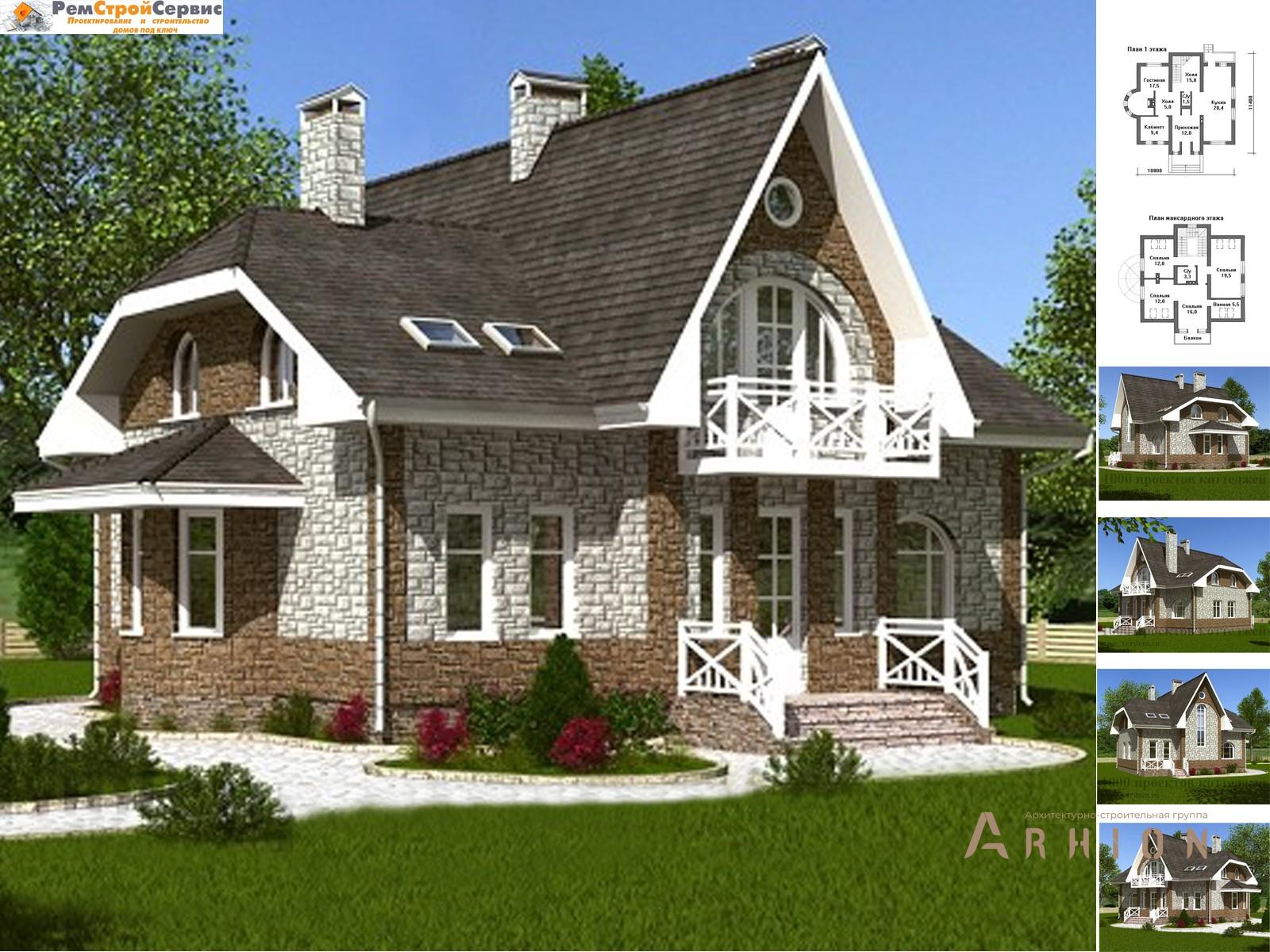 1. Проект двухэтажного дома в современном стиле с плоской кровлей , AS-655, площадью - 173 кв c мансардой