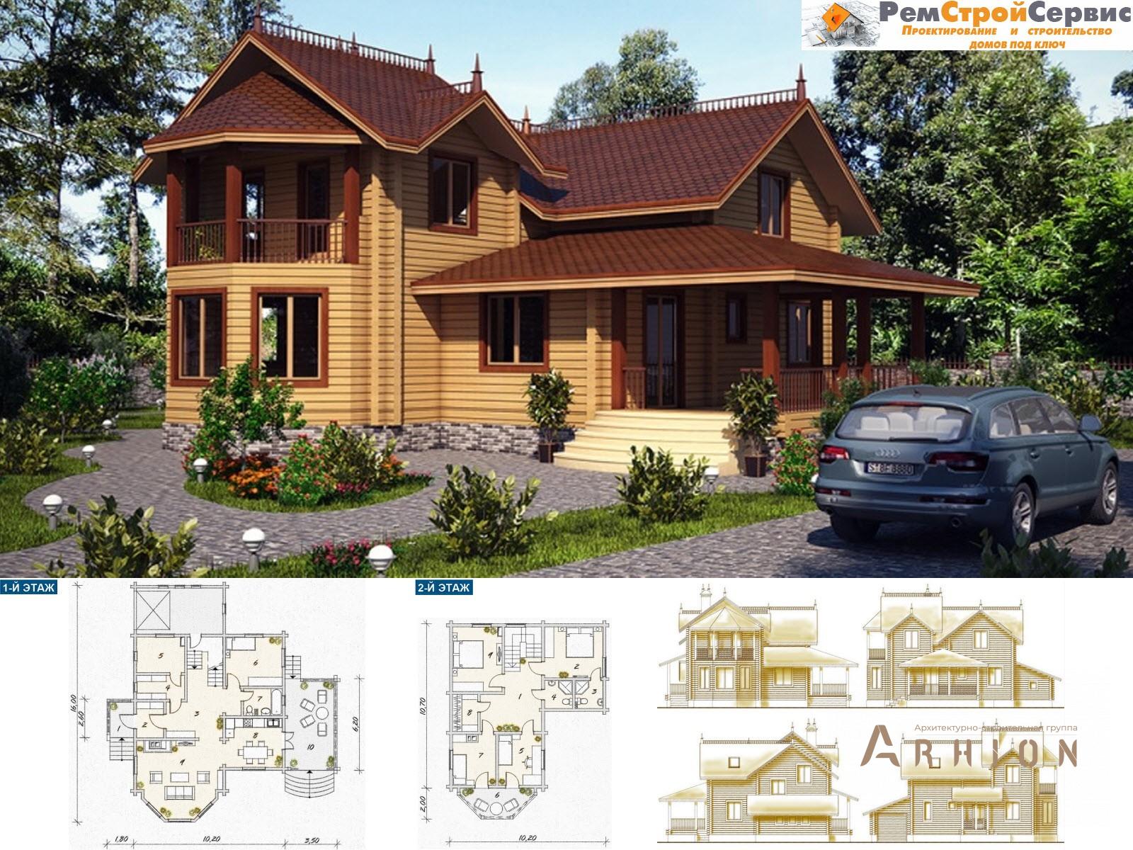 Reference Ba 368 Дом двухэтажный 198 кв.м., проект BA-368, стоимость строительства от ...