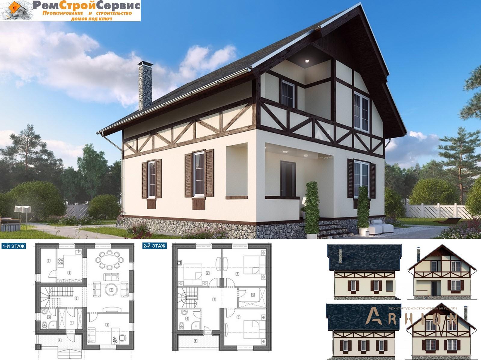 1. Проект одноэтажного дома в современном стиле с двускатной кровлей, BA-691, площадью - 137 кв c мансардой, балконом