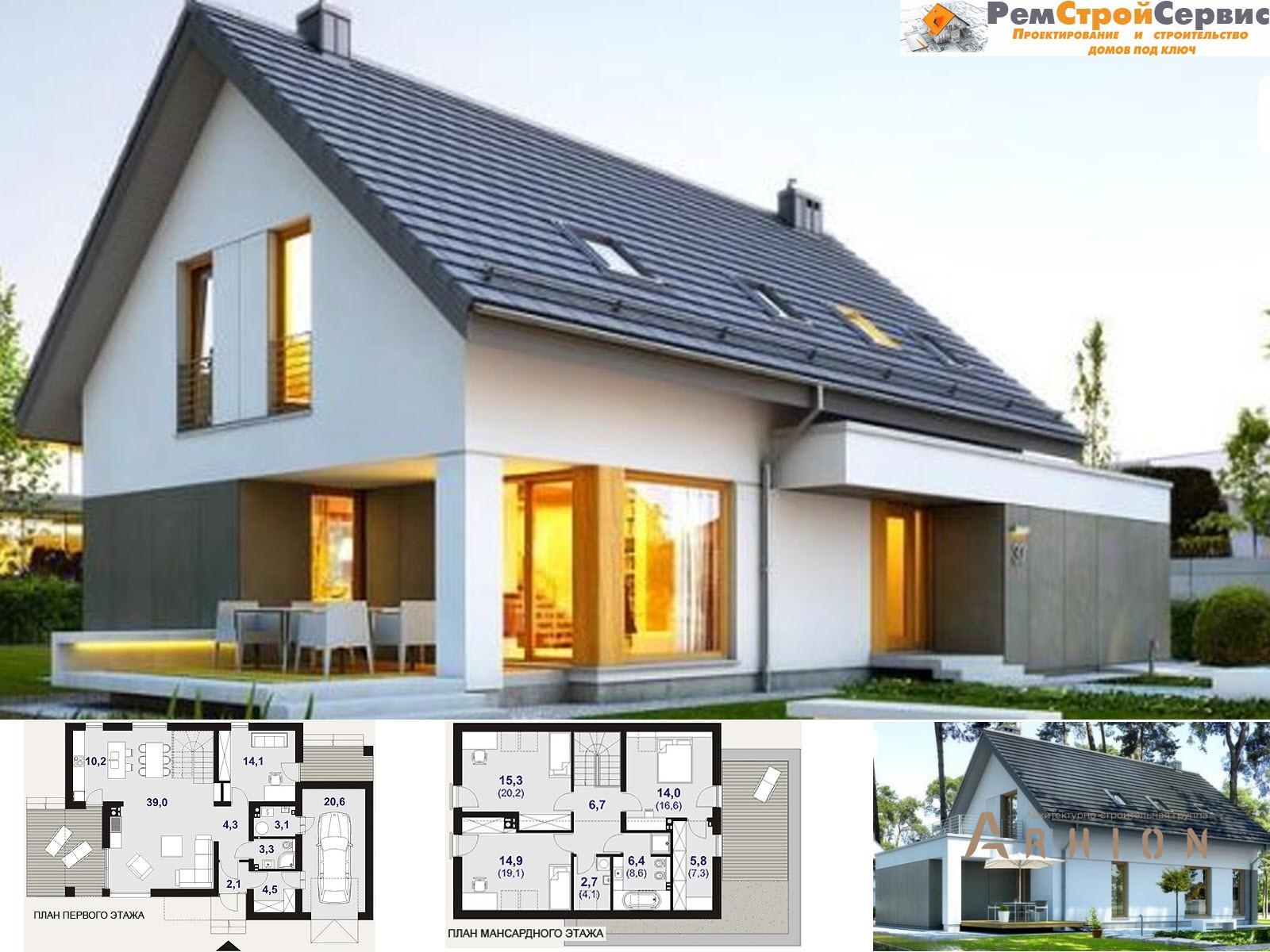 1. Проект одноэтажного дома в канадском стиле с двускатной кровлей, BY-13, площадью - 168 кв c мансардой, балконом, гаражом
