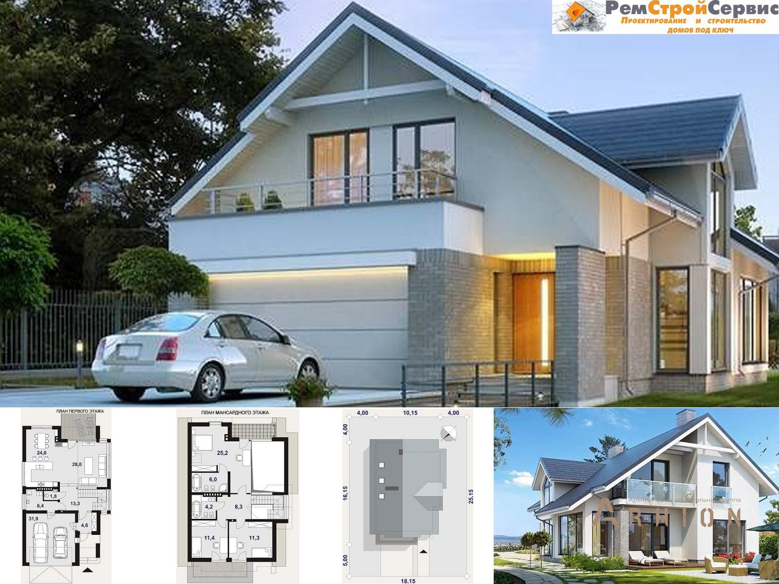 1. Проект одноэтажного дома в современном стиле с двускатной кровлей, BY-14, площадью - 176 кв c мансардой, балконом, гаражом