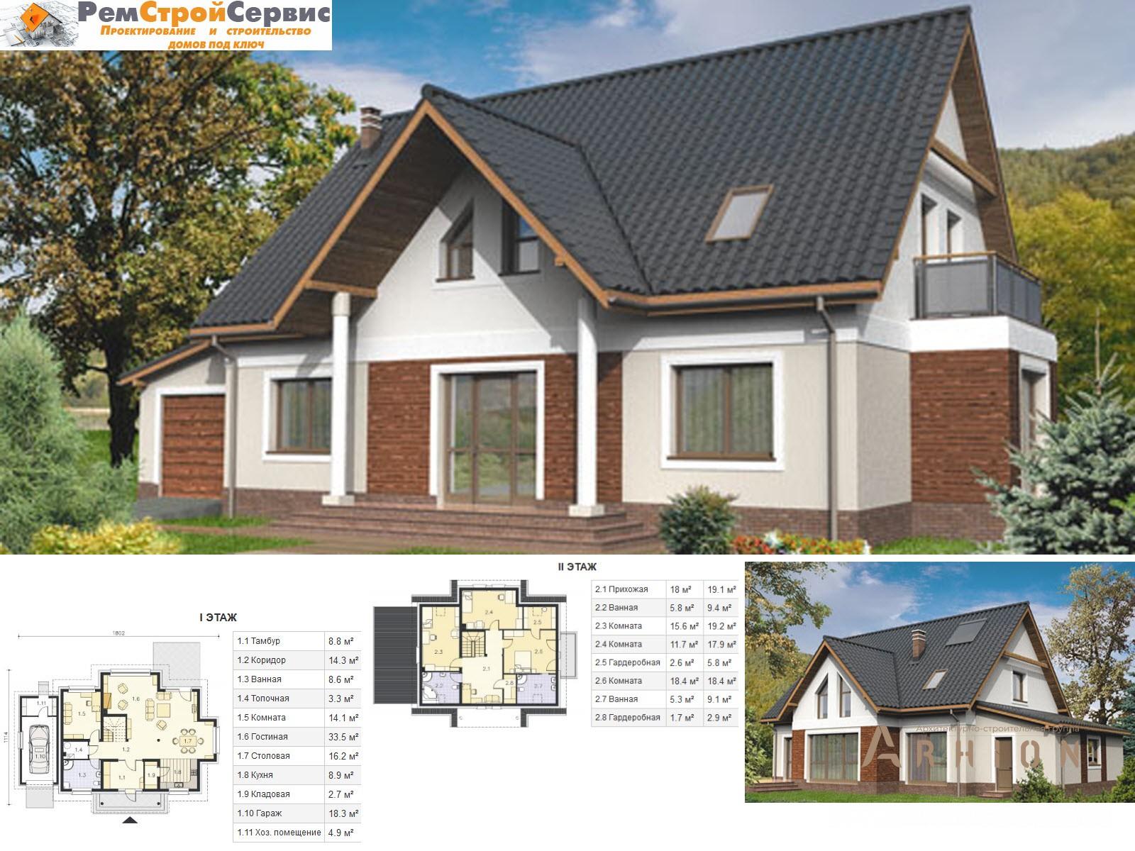 1. Проект одноэтажного дома в современном стиле с двускатной кровлей, BY-91, площадью - 184 кв c мансардой, гаражом