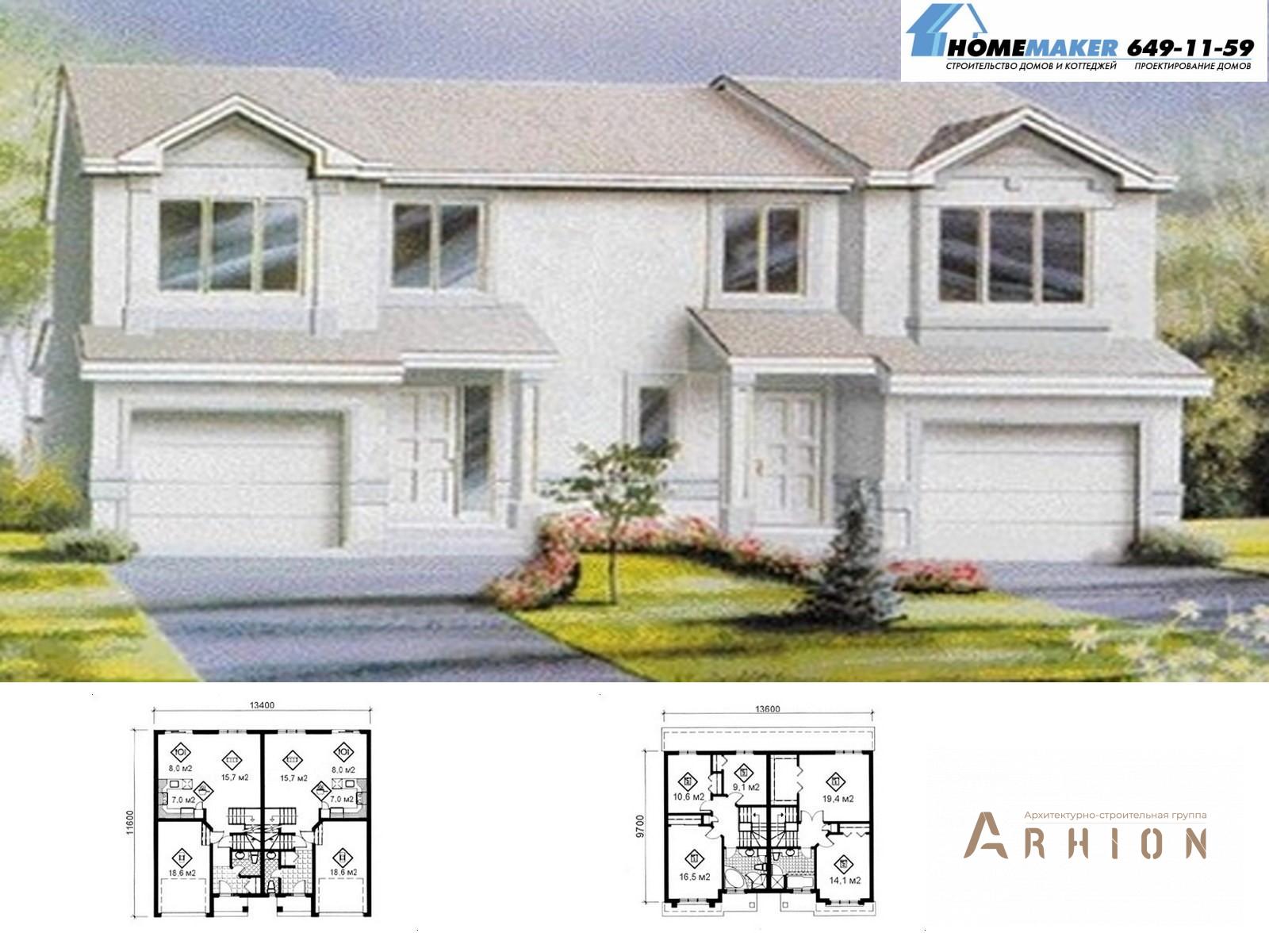 1. Проект двухэтажного дома в современном стиле с плоской кровлей , DP-05193, площадью - 238 кв c гаражом