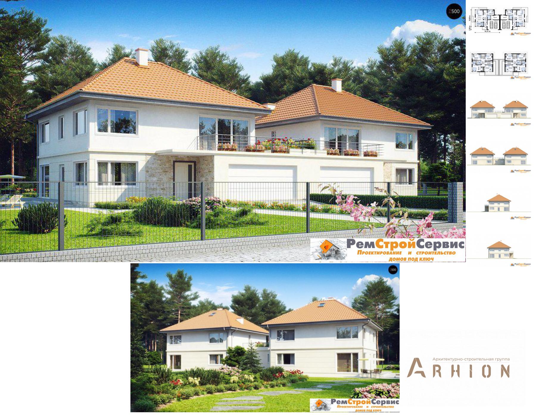 1. Проект двухэтажного дома в современном стиле с плоской кровлей , DP-10-3, площадью - 460 кв c терассой, балконом, гаражом