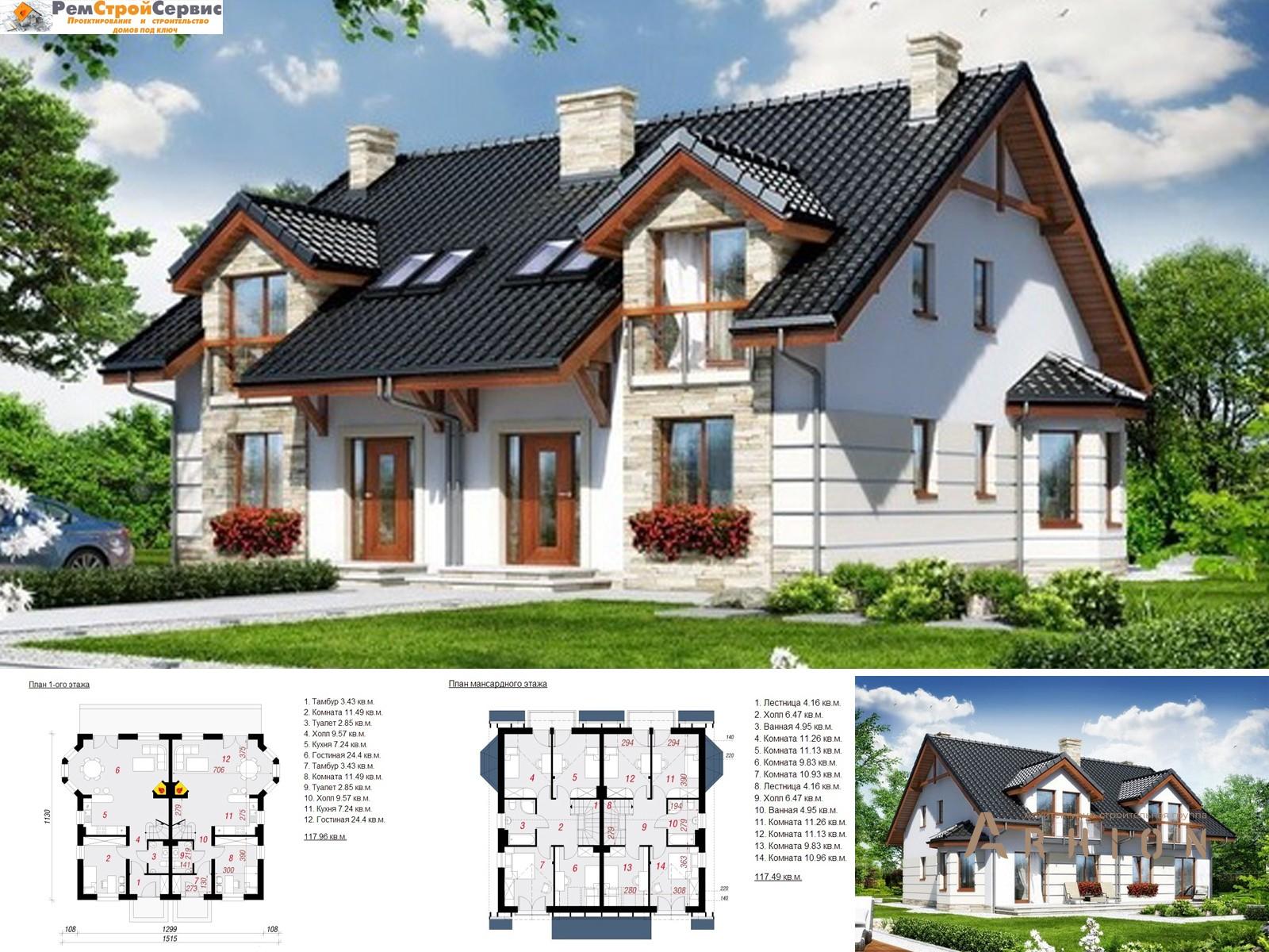 1. Проект одноэтажного дома в европейском стиле с плоской кровлей , DP-14, площадью - 236 кв c мансардой, балконом