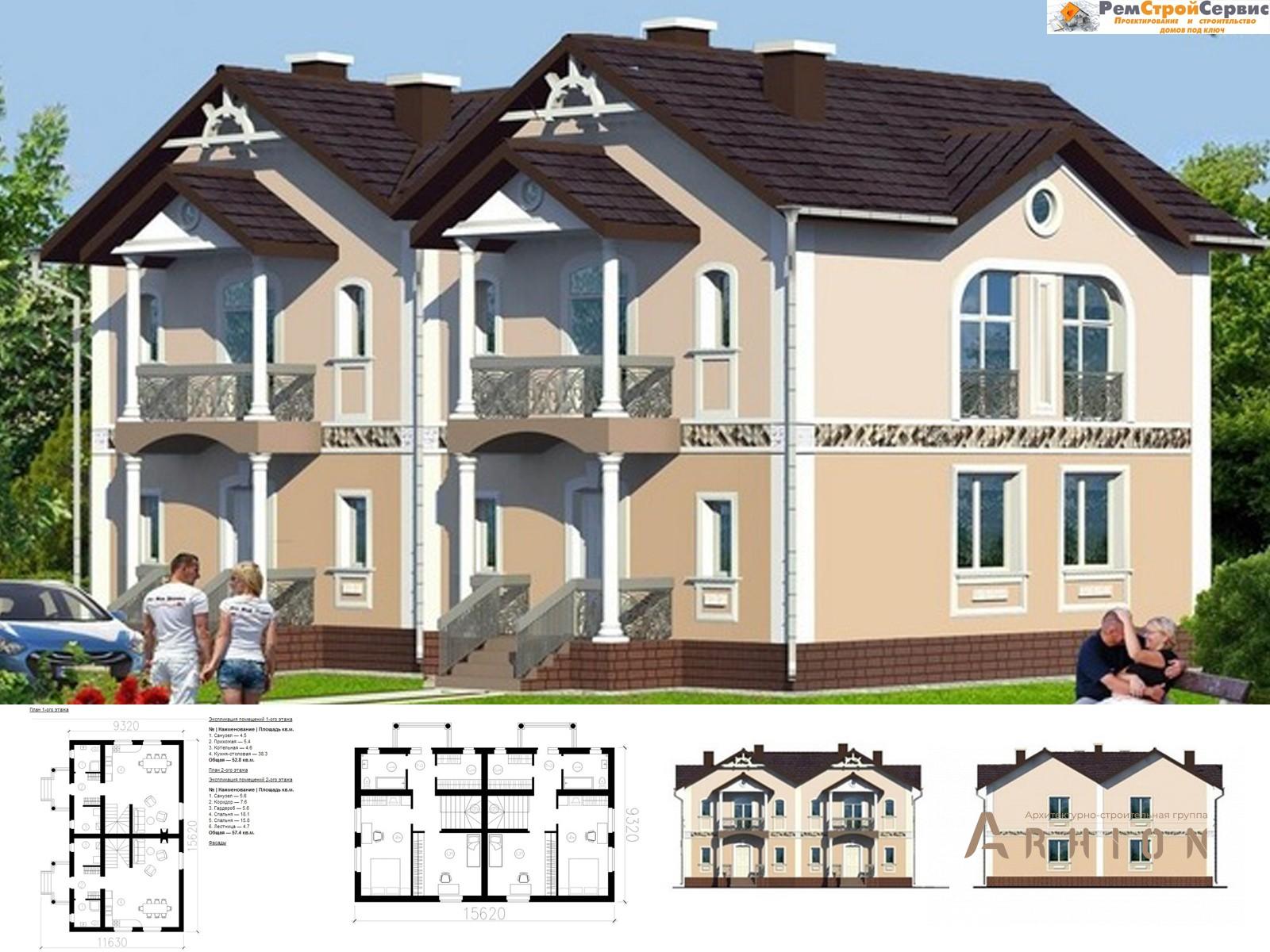 1. Проект двухэтажного дома в современном стиле с плоской кровлей , DP-19, площадью - 220 кв c балконом