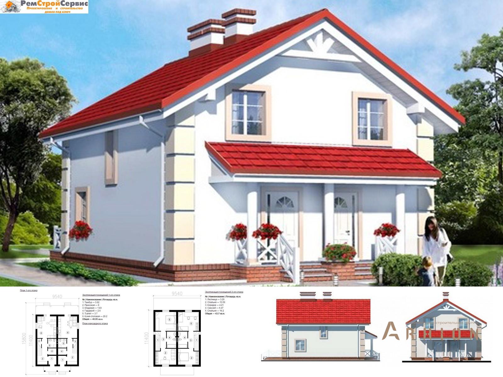 1. Проект одноэтажного дома в современном стиле с двускатной кровлей, DP-21, площадью - 175 кв c мансардой