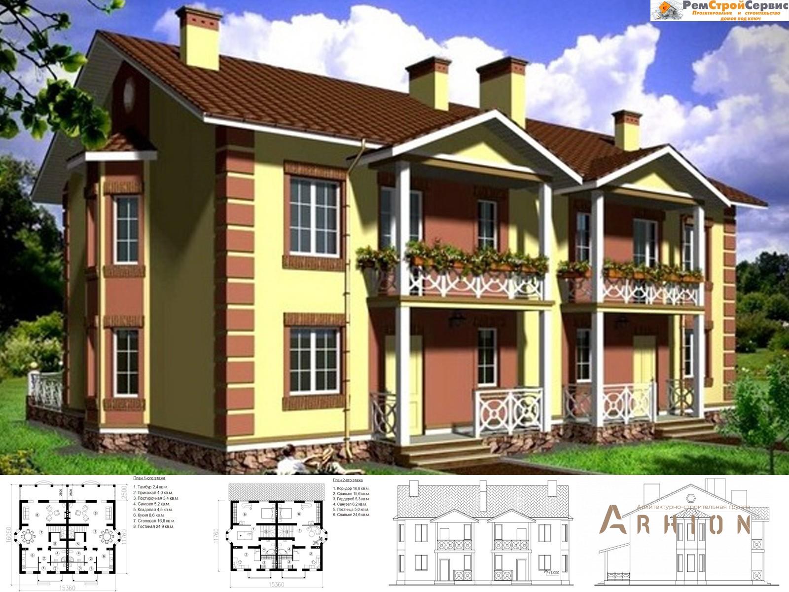 1. Проект двухэтажного дома в современном стиле с двускатной кровлей, DP-23, площадью - 360 кв c балконом