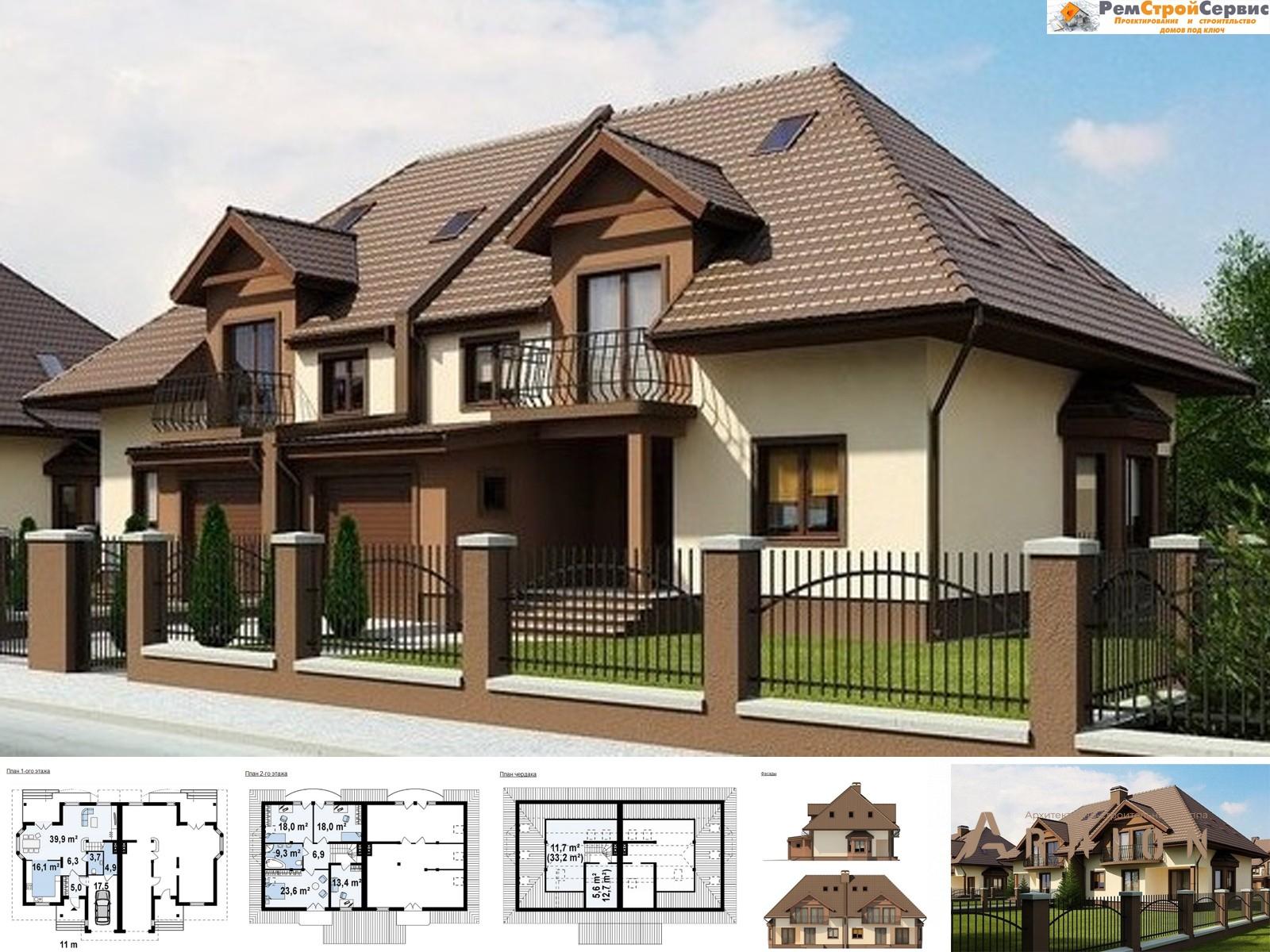 1. Проект одноэтажного дома в современном стиле с четырехскатной, DP-25, площадью - 462 кв c мансардой, балконом, гаражом