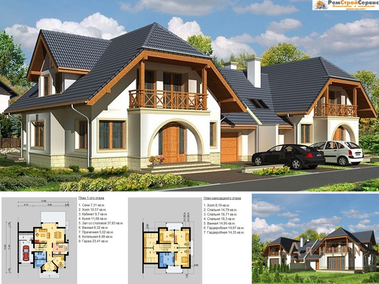 1. Проект одноэтажного дома в современном стиле с плоской кровлей , DP-29, площадью - 388 кв c мансардой, гаражом