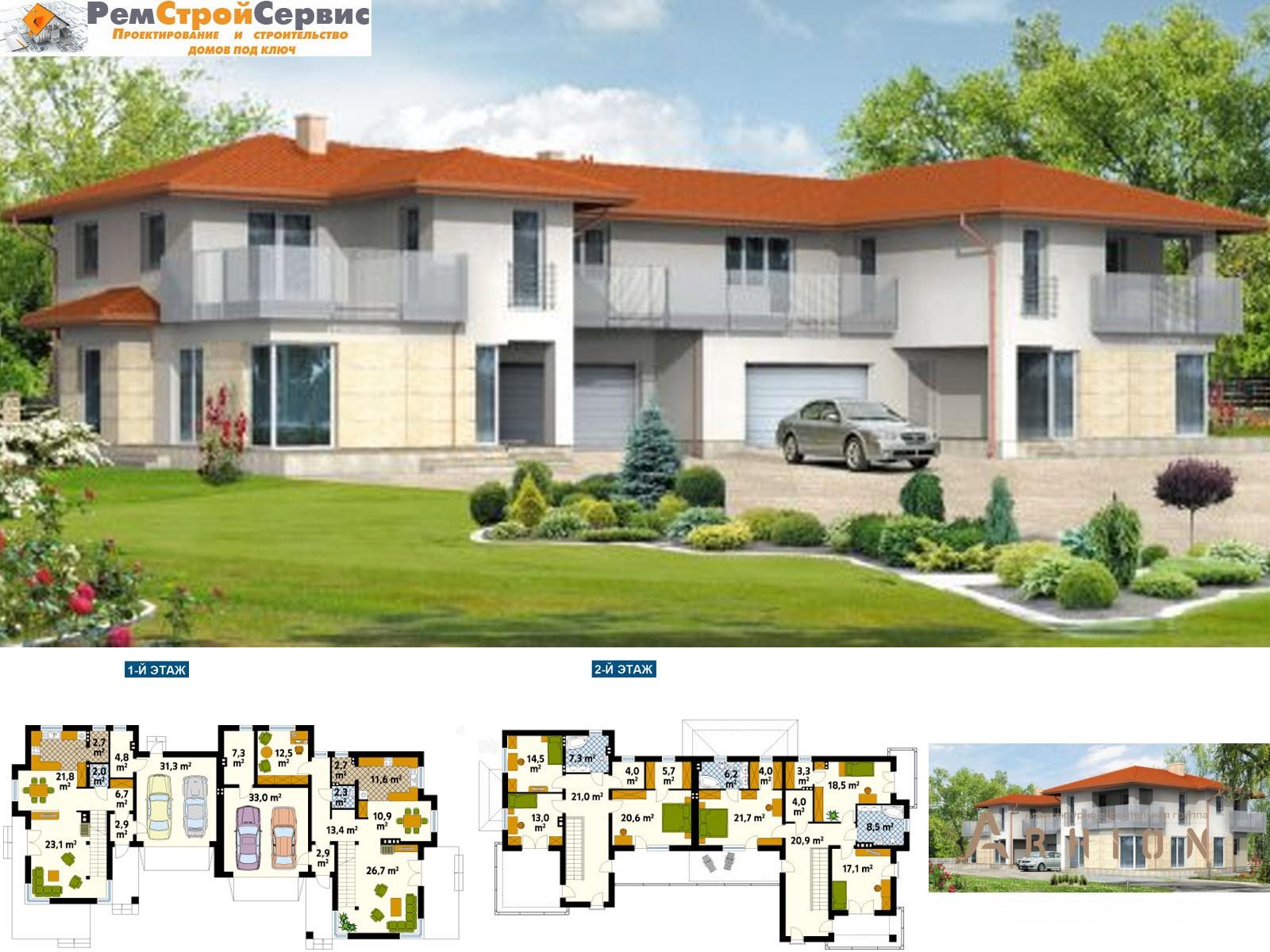 1. Проект двухэтажного дома в современном стиле с плоской кровлей , DP-306, площадью - 344 кв c терассой, балконом, гаражом