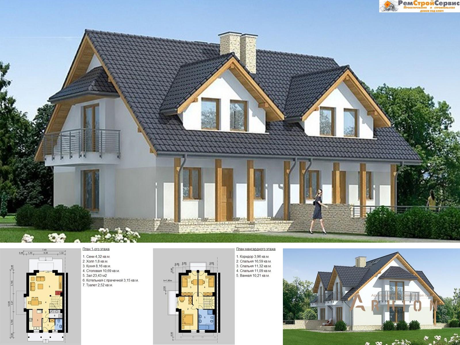 1. Проект одноэтажного дома в современном стиле с двускатной кровлей, DP-32, площадью - 214 кв c мансардой, терассой, балконом, эркером
