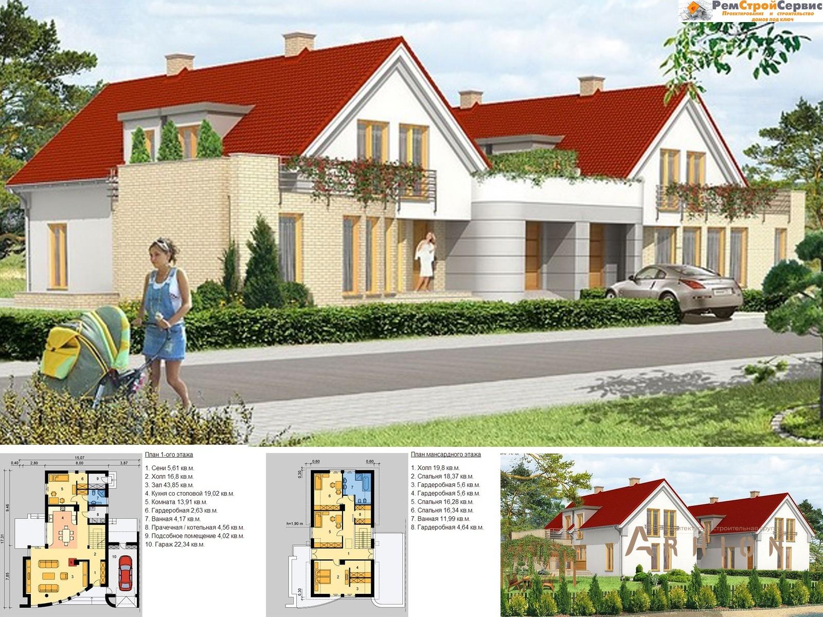 1. Проект одноэтажного дома в современном стиле с плоской кровлей , DP-34, площадью - 472 кв c мансардой, гаражом
