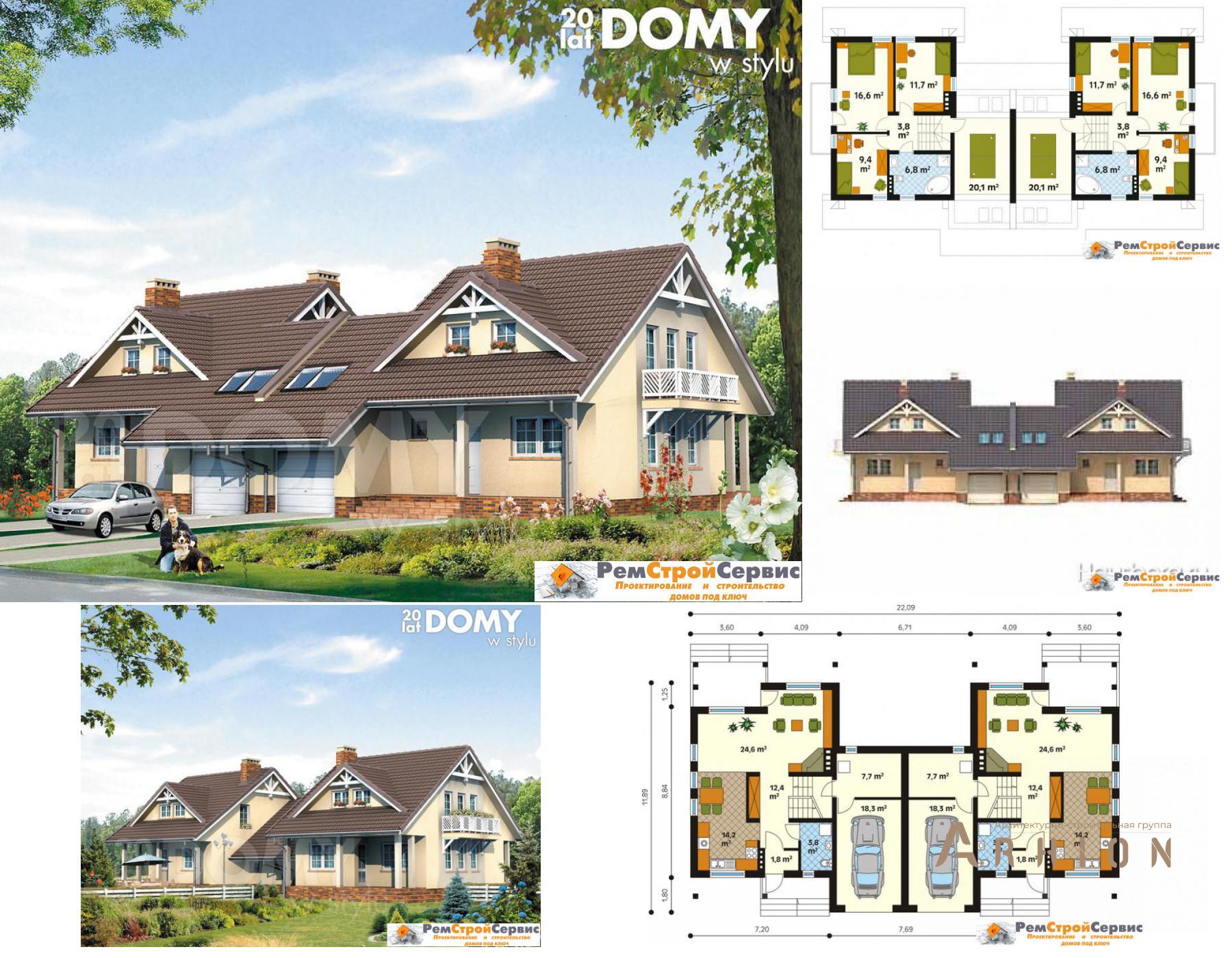 1. Проект одноэтажного дома в современном стиле с двускатной кровлей, DP-38-39, площадью - 332 кв c мансардой, терассой, балконом, гаражом