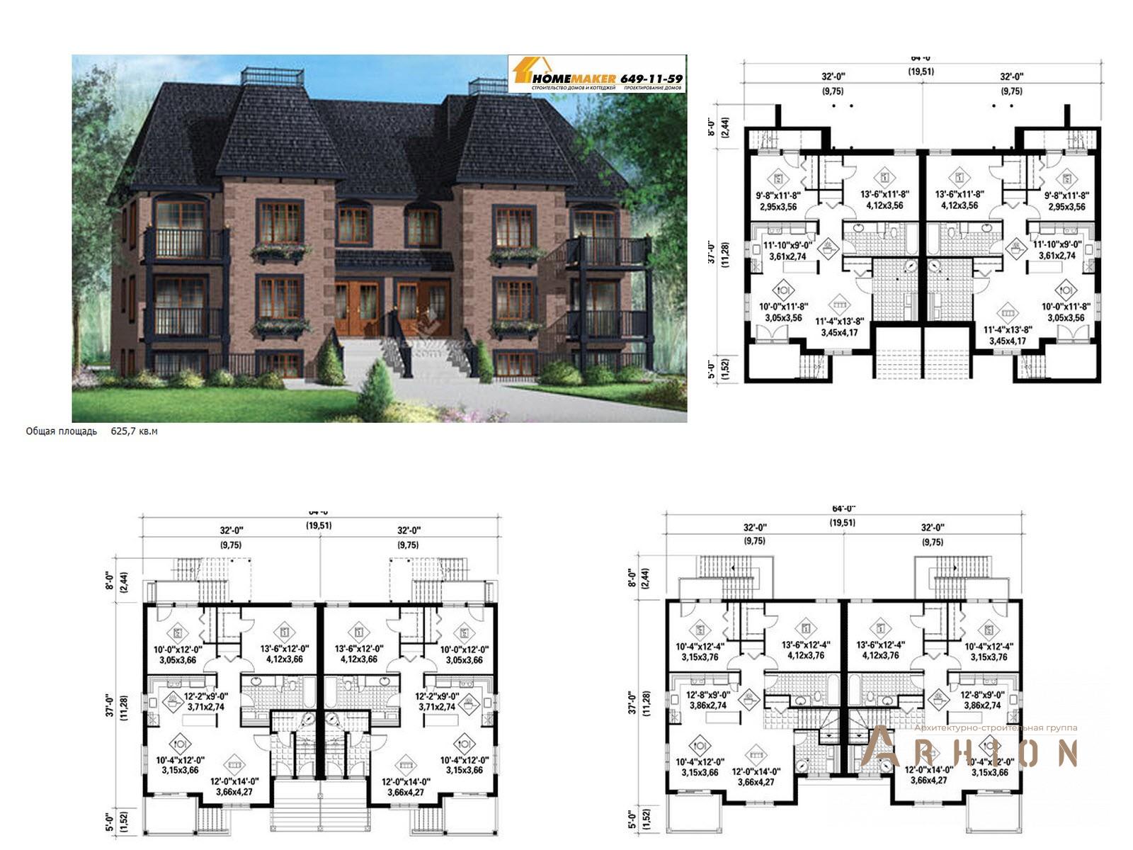 1. Проект трехэтажного дома в современном стиле с плоской кровлей , DP-41643, площадью - 625 кв c цокольным этажом, балконом