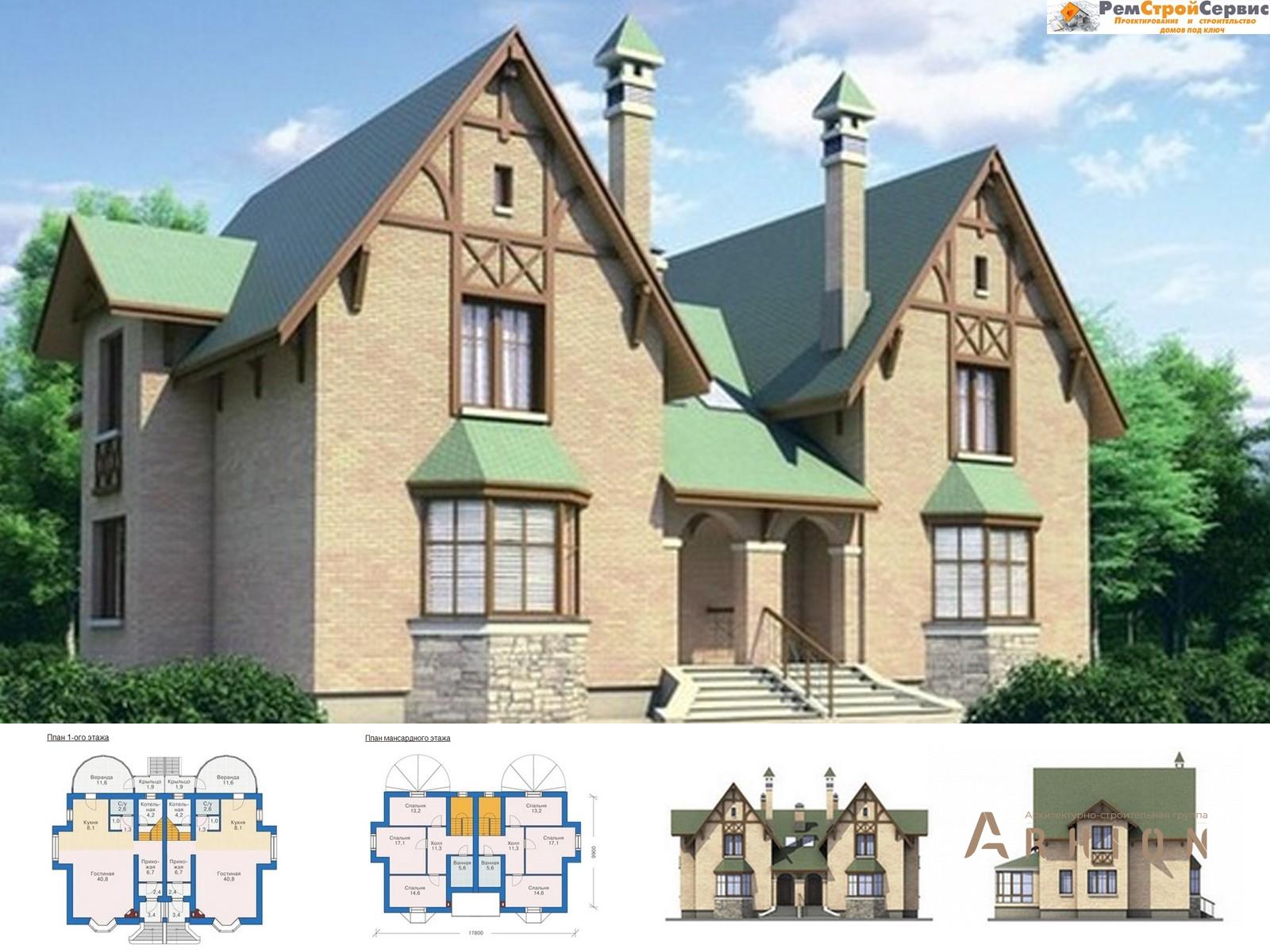 1. Проект одноэтажного дома в современном стиле с двускатной кровлей, DP-9, площадью - 284 кв c мансардой