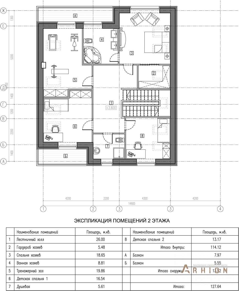 8. Проект одноэтажного дома в стиле шале с двускатной кровлей, kr-226, площадью - 225 кв c мансардой, терассой, балконом