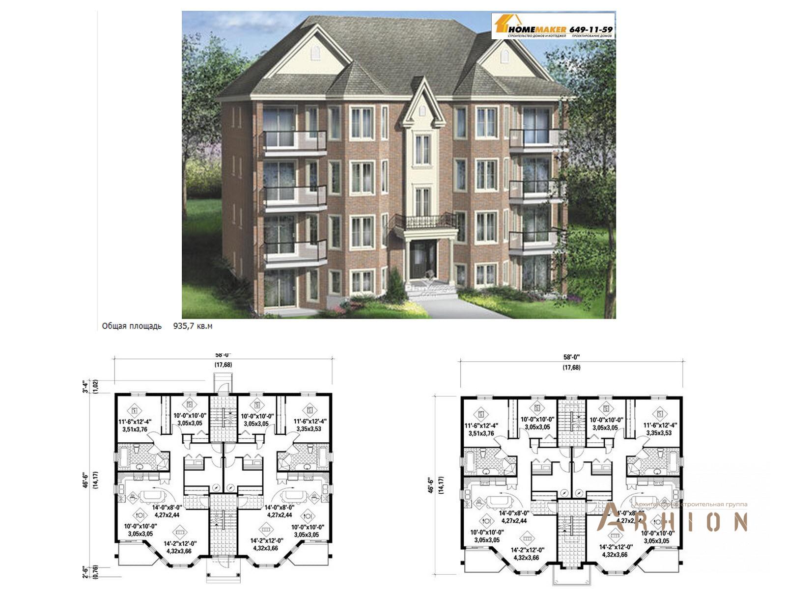 1. Проект четырехэтажного дома в современном стиле с плоской кровлей , MD-40840, площадью - 935 кв c цокольным этажом, балконом