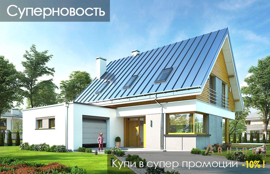 3. Проект одноэтажного дома в европейском стиле с двускатной кровлей, mp-065, площадью - 198 кв c мансардой, терассой, гаражом