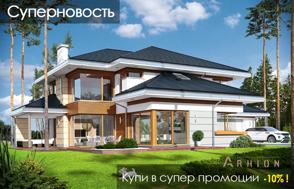 6. Проект двухэтажного дома в стиле Ллойда Райта (прерий) с многоскатной кровлей, mp-133, площадью - 432 кв c терассой, гаражом, вторым светом