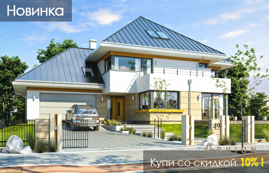 1. Проект одноэтажного дома в современном стиле с многоскатной кровлей, mp-135, площадью - 399 кв c мансардой, терассой, балконом, гаражом, вторым светом