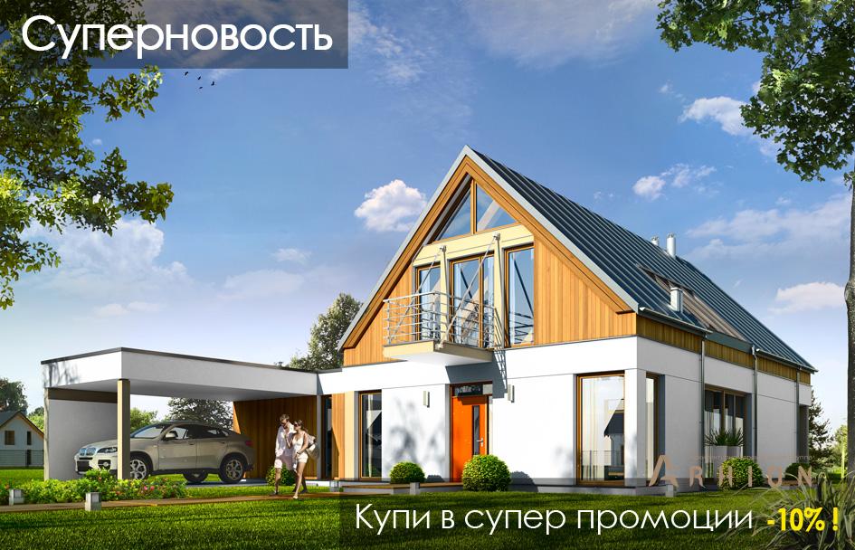 3. Проект одноэтажного дома в европейском стиле с двускатной кровлей, mp-148, площадью - 178 кв c мансардой, терассой, балконом, гаражом, вторым светом