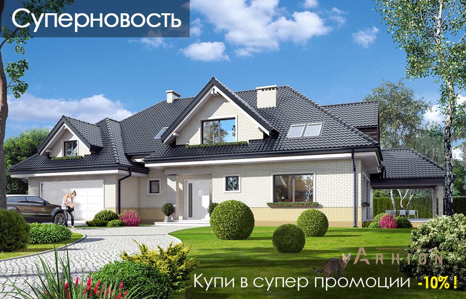 3. Проект одноэтажного дома в европейском стиле с многоскатной кровлей, mp-170, площадью - 442 кв c мансардой, терассой, балконом, гаражом