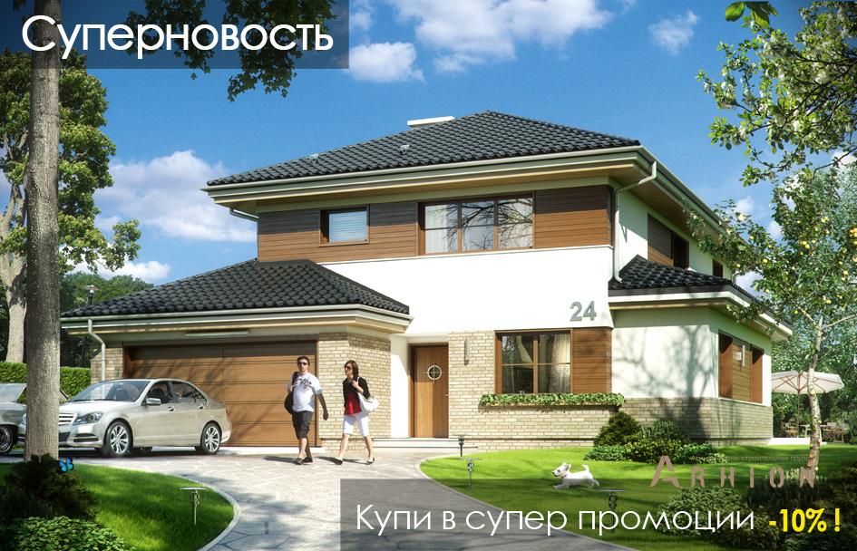 2. Проект двухэтажного дома в современном стиле с четырехскатной, mp-181, площадью - 320 кв c терассой, балконом, гаражом