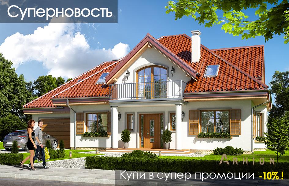 3. Проект одноэтажного дома в прованском стиле с четырехскатной, mp-278, площадью - 256 кв c мансардой, терассой, балконом, гаражом